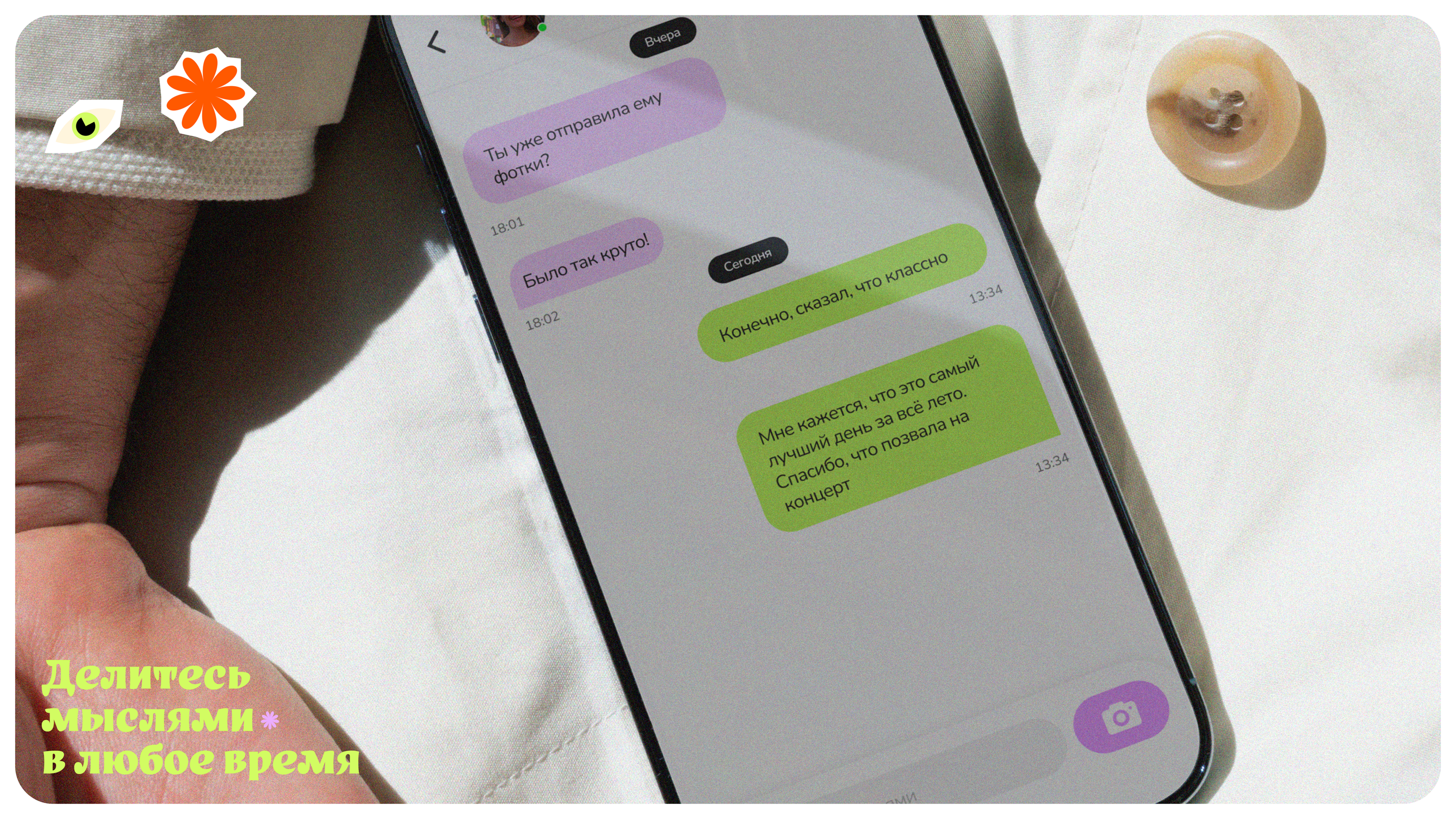 MVP приложение \MVP App — Изображение №3 — Интерфейсы на Dprofile