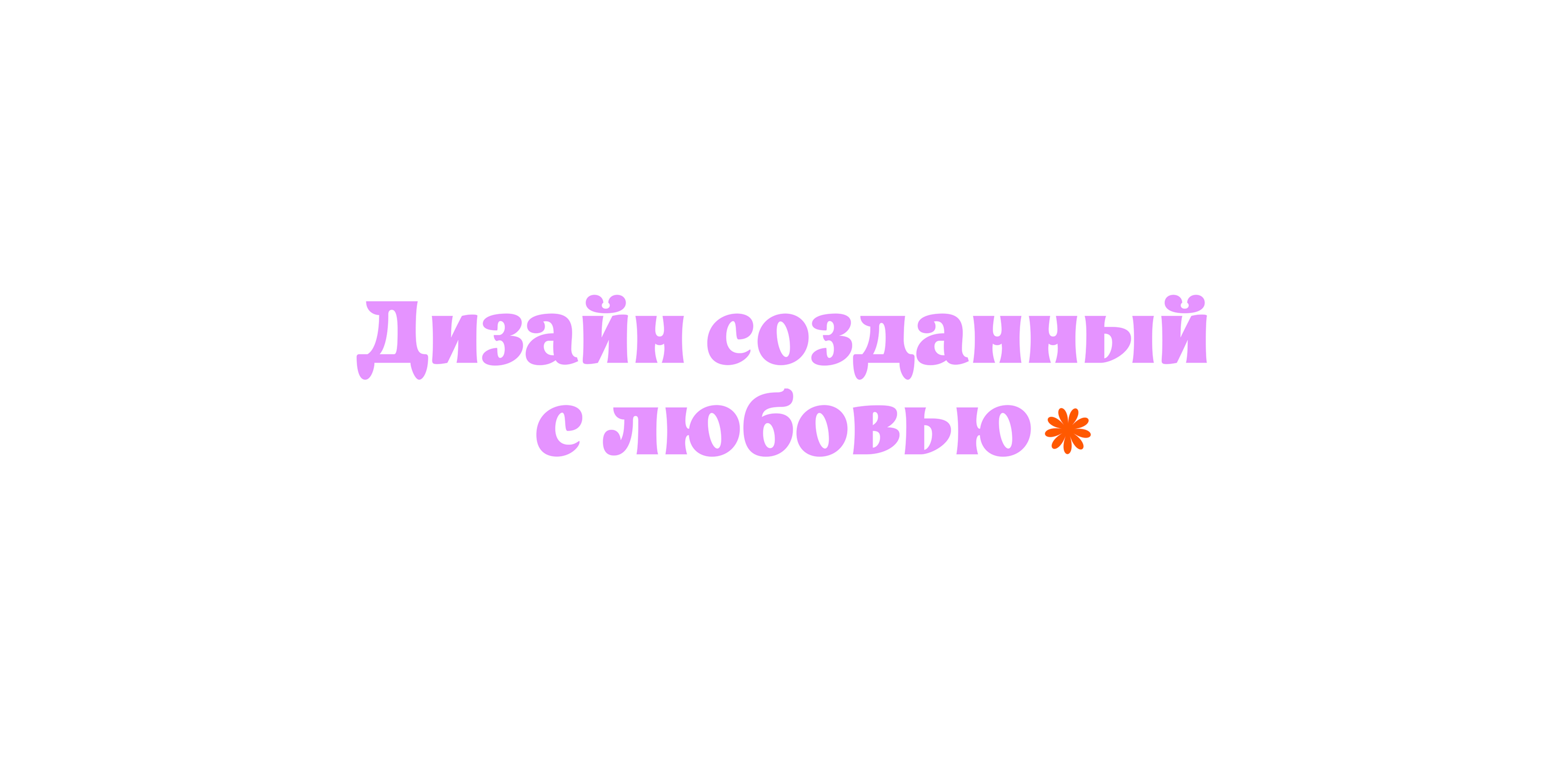 MVP приложение \MVP App — Изображение №12 — Интерфейсы на Dprofile