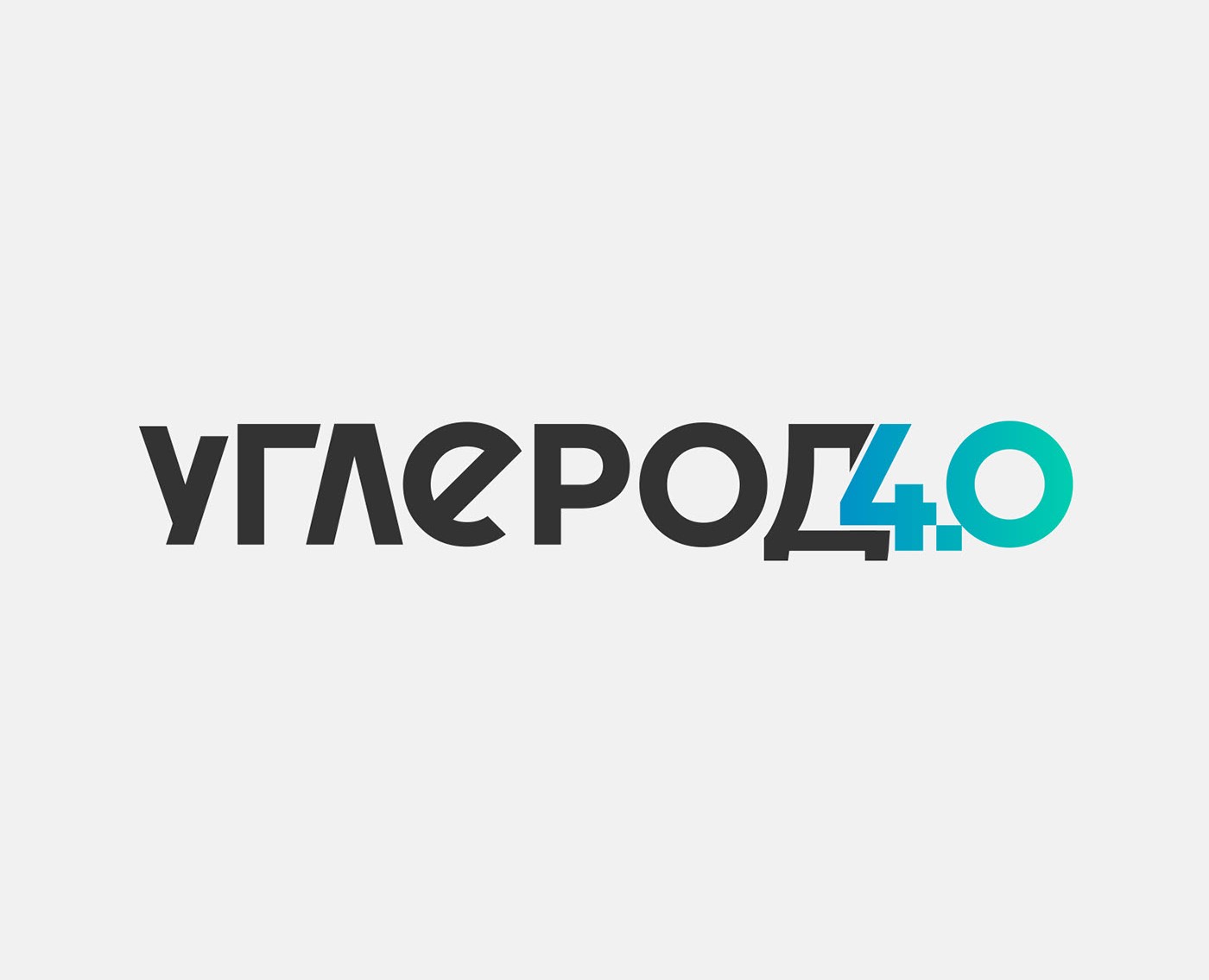 Углерод 4.0 — Брендинг, Маркетинг на Dprofile