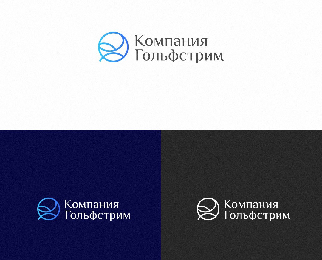 Гольфстрим — Брендинг, Маркетинг на Dprofile