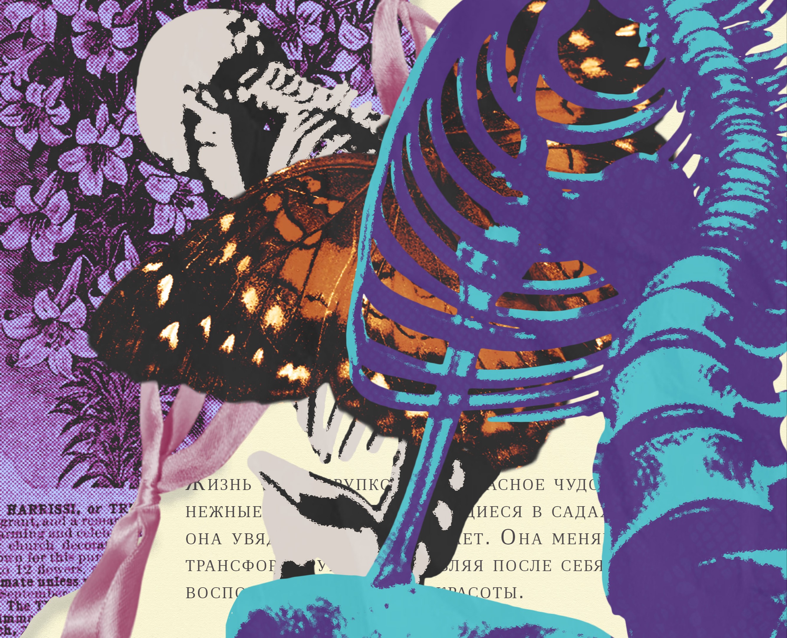 Распад — Графика на Dprofile