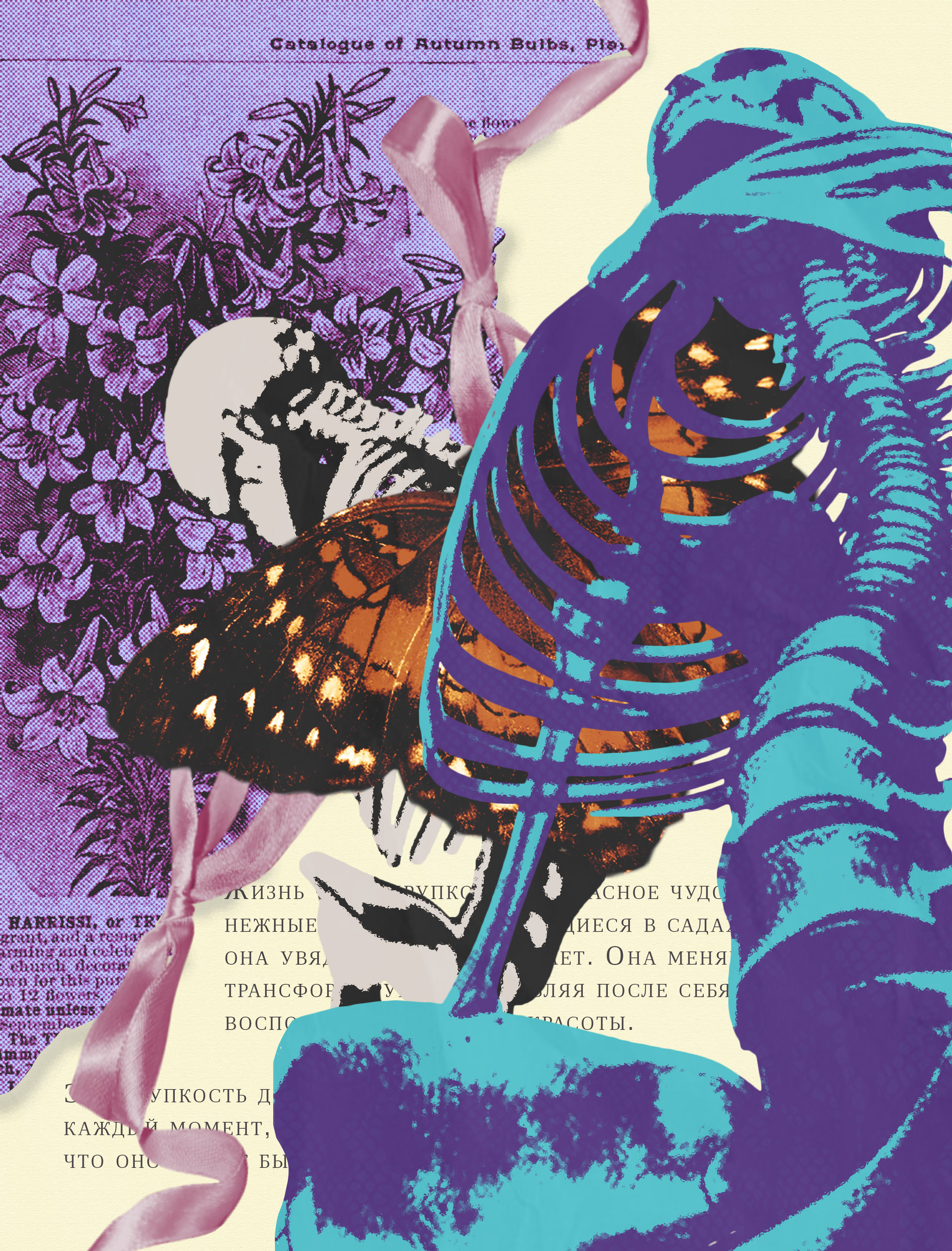 Распад — Изображение №2 — Графика на Dprofile