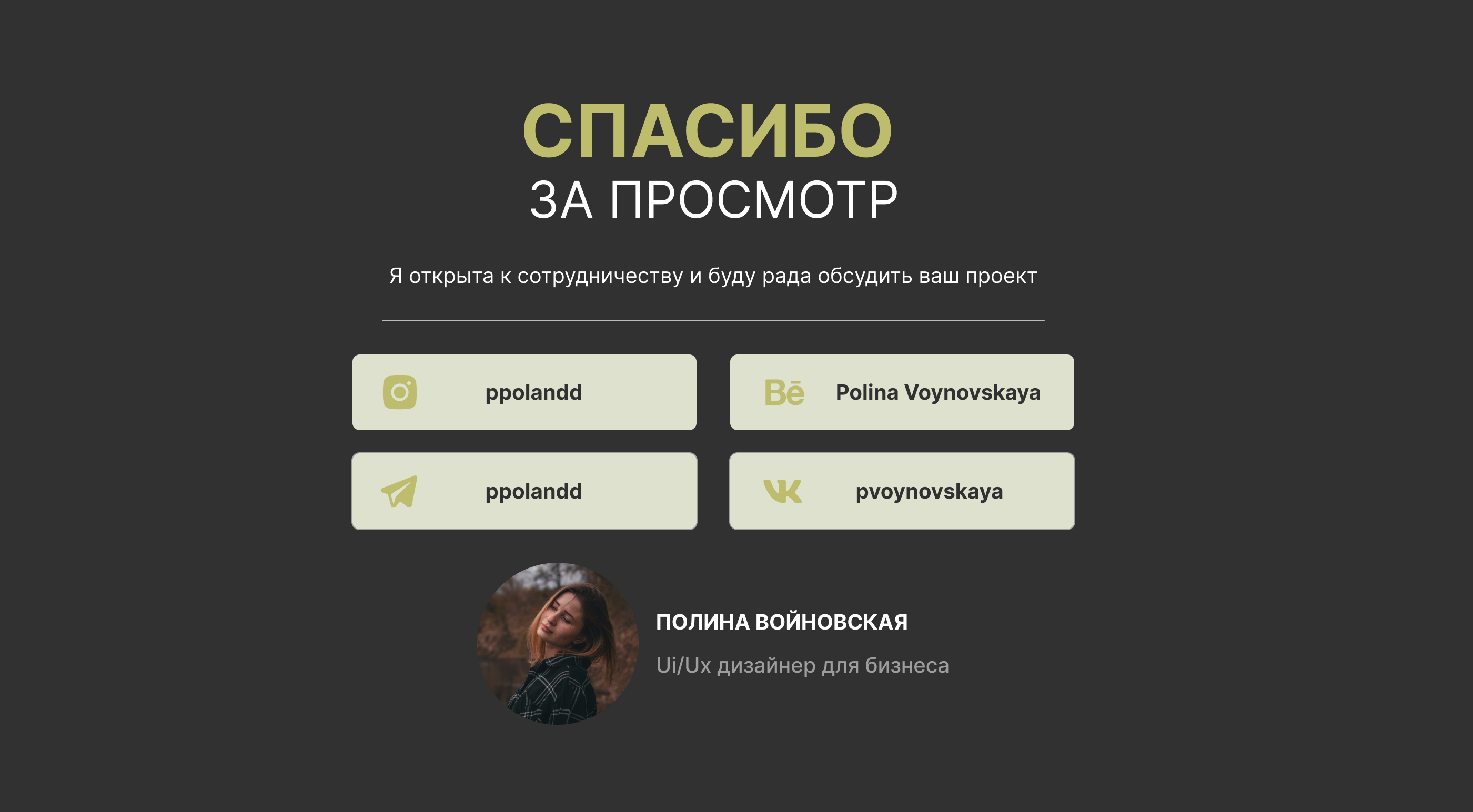 Compozit - Сайт для оптовых продаж — Изображение №11 — Интерфейсы на Dprofile