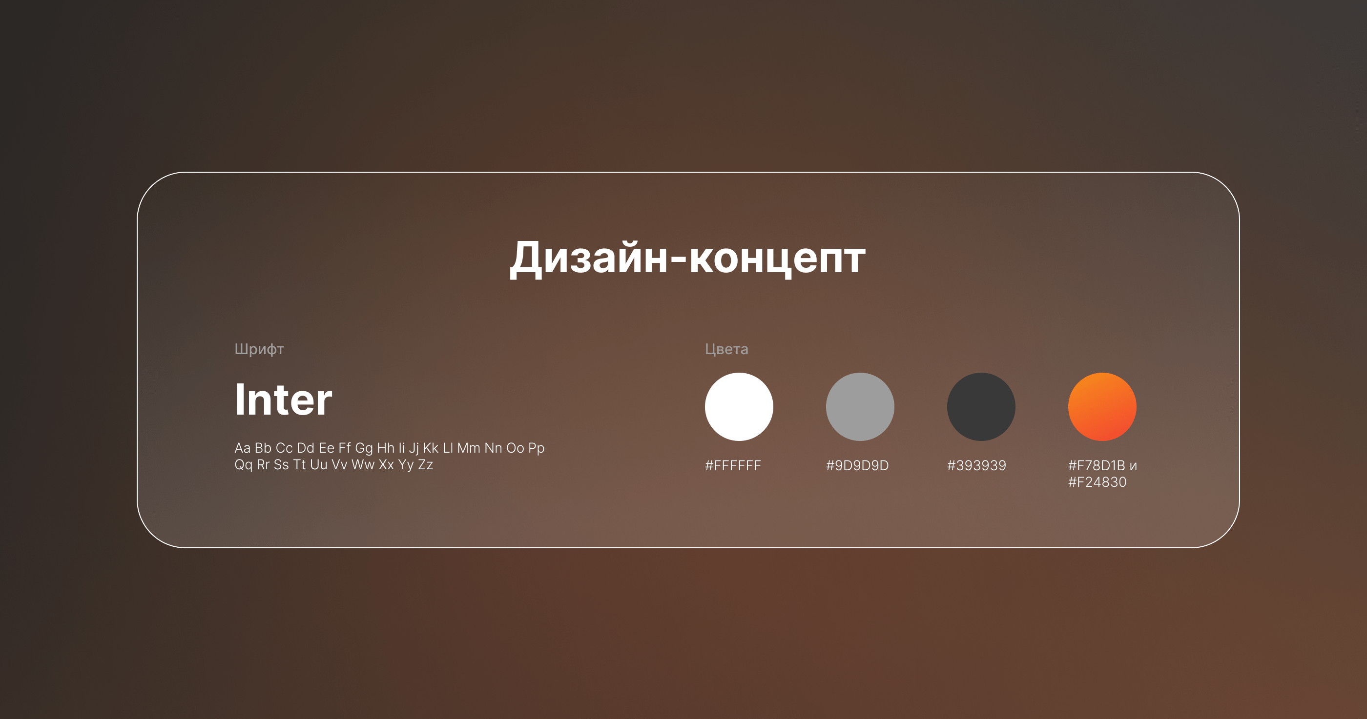 Код Лидера - Лэндинг для Бизнес-форума — Изображение №11 — Интерфейсы на Dprofile