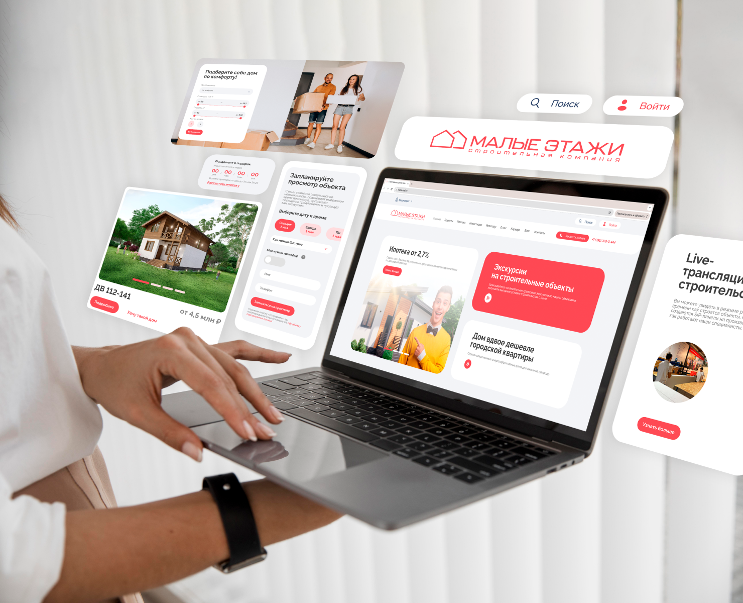 Малые этажи - Сайт для строительной компании на Dprofile