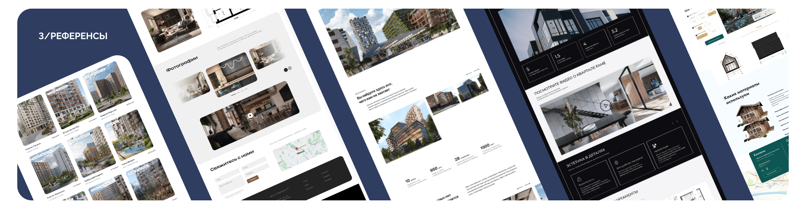 Малые этажи - Сайт для строительной компании — Изображение №4 — Интерфейсы на Dprofile