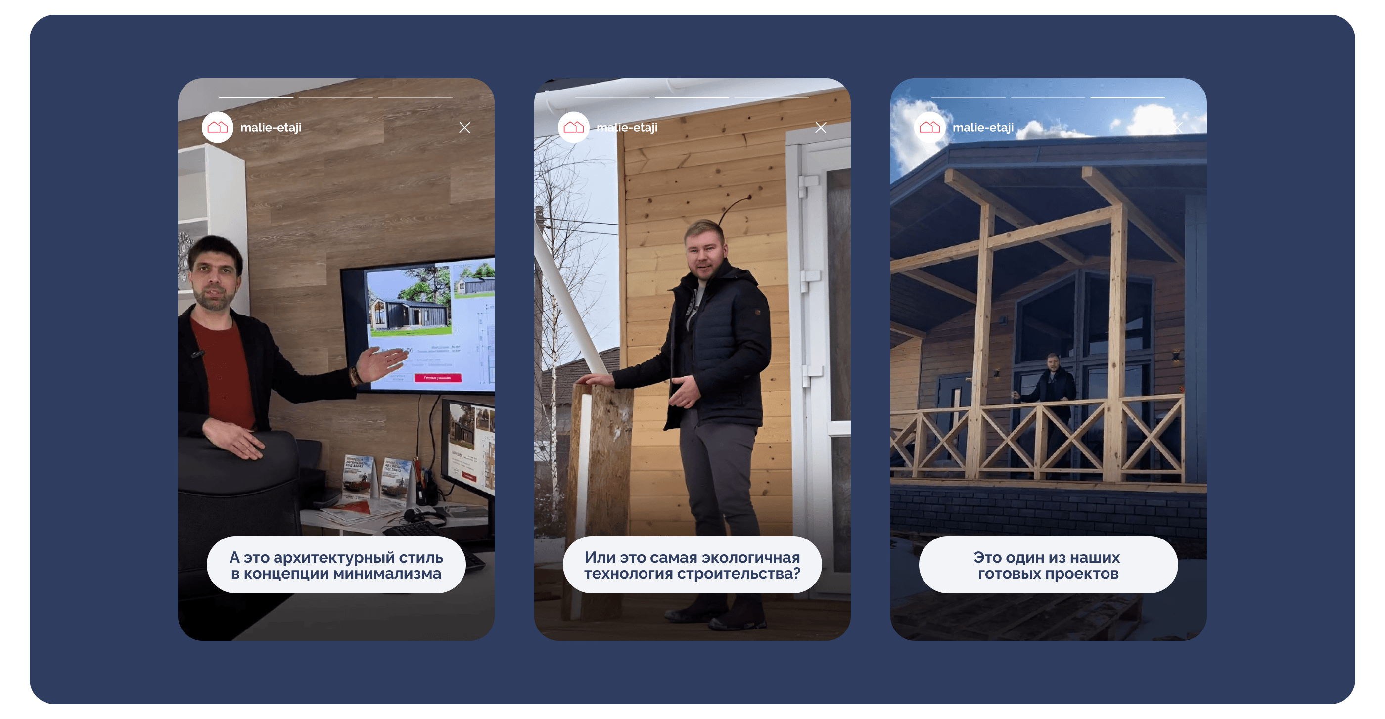 Малые этажи - Сайт для строительной компании — Изображение №12 — Интерфейсы на Dprofile