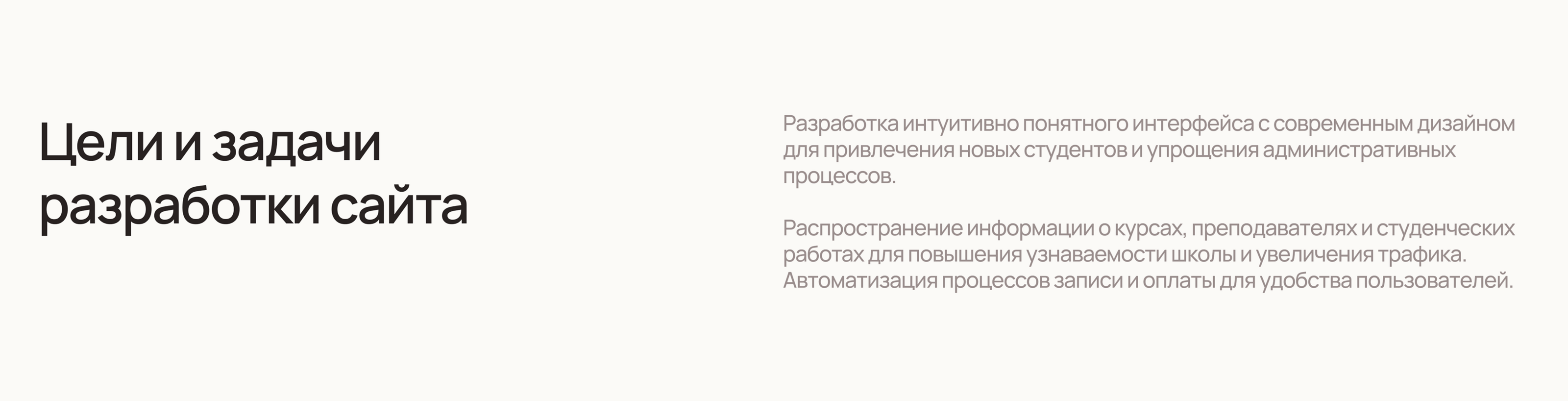 Web-Design, сайт для онлайн школы онлайн искусств — Изображение №2 — Интерфейсы, Анимация на Dprofile
