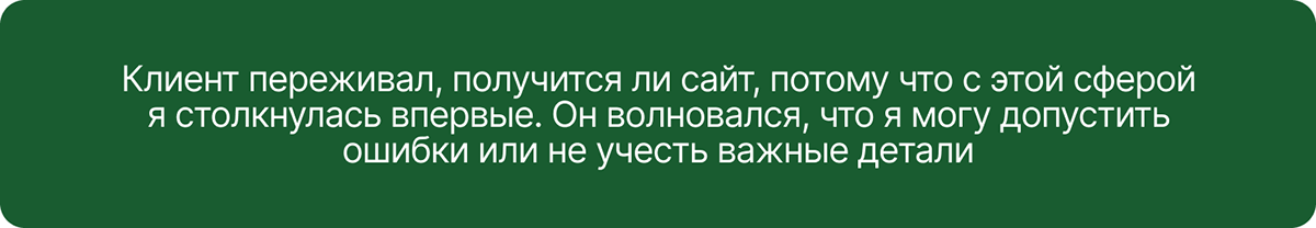 Многостраничный сайт для компании по продаже оборудования — Изображение №3 — Интерфейсы на Dprofile