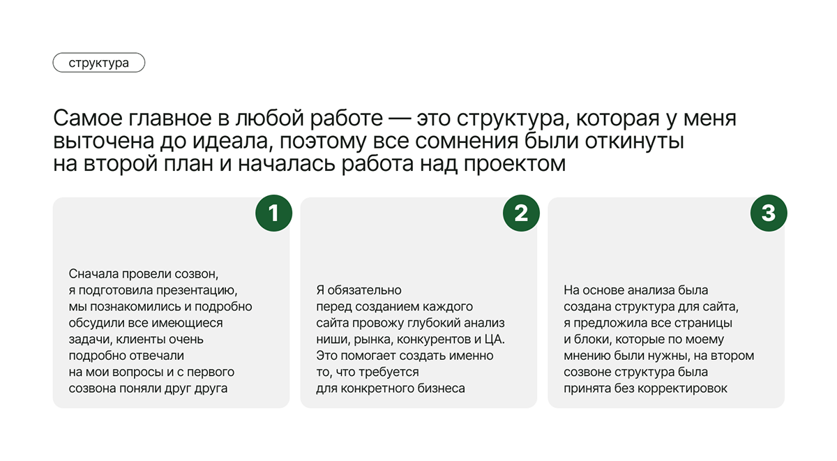 Многостраничный сайт для компании по продаже оборудования — Изображение №4 — Интерфейсы на Dprofile