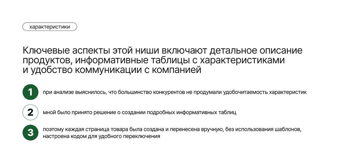 Многостраничный сайт для компании по продаже оборудования — Изображение №6 — Интерфейсы на Dprofile
