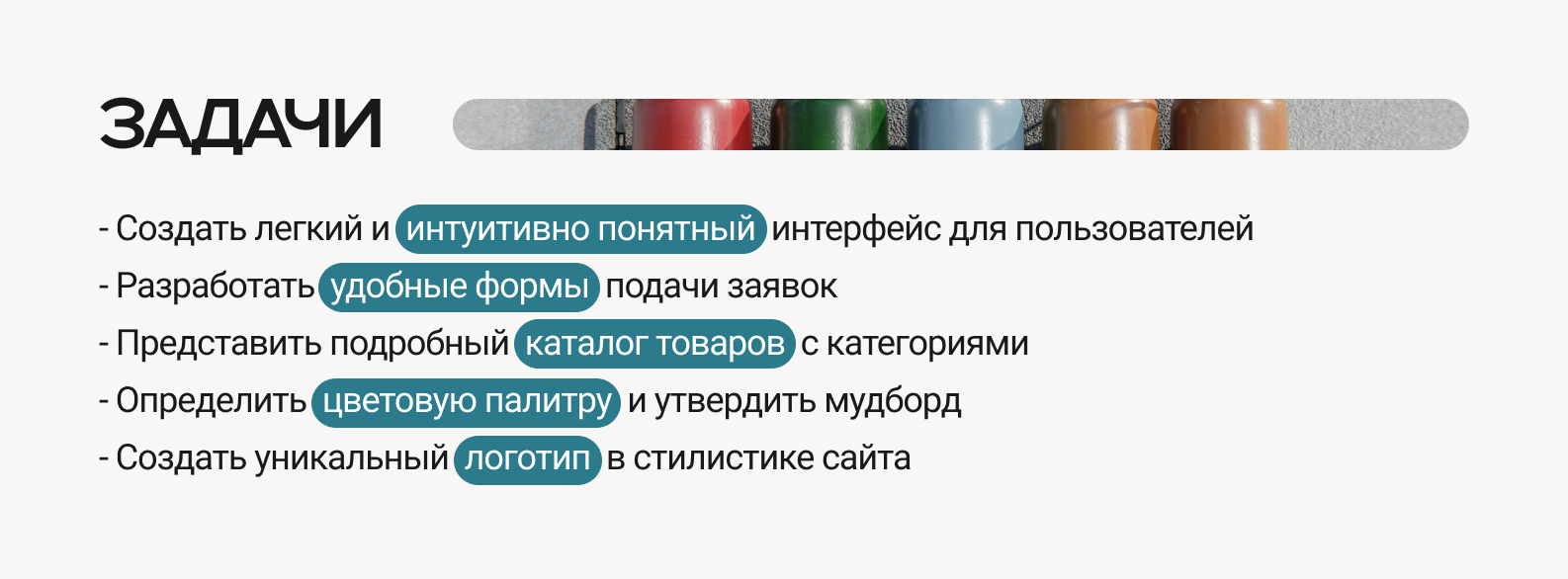Интернет-магазин технических газов — Изображение №4 — Интерфейсы на Dprofile