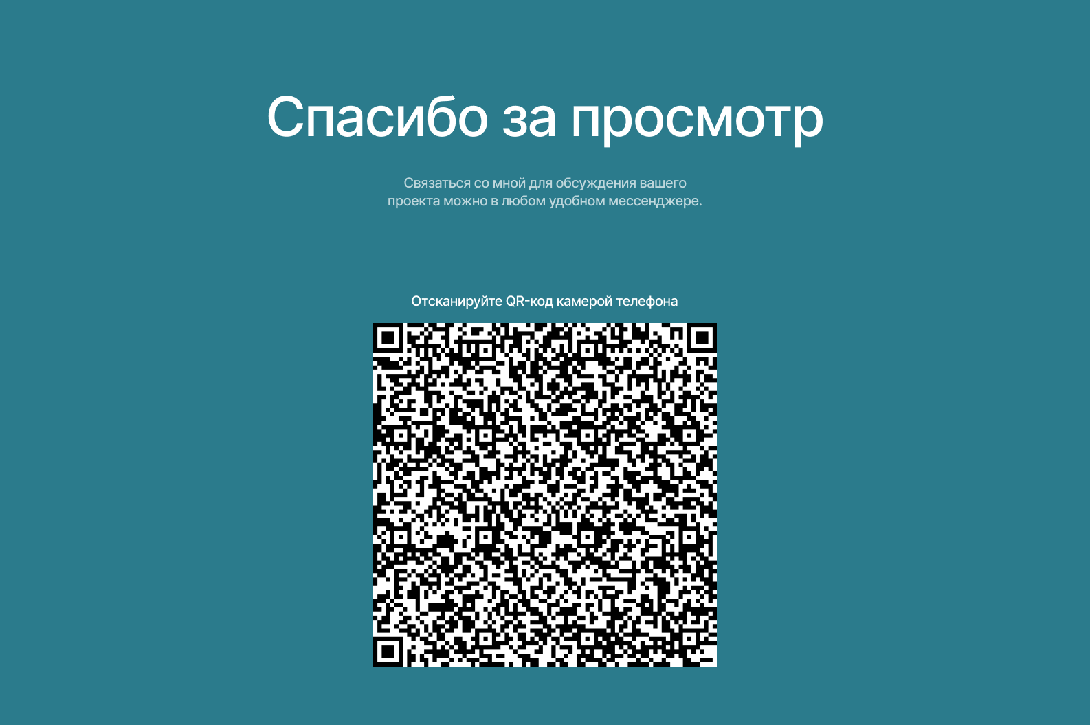 Интернет-магазин технических газов — Изображение №8 — Интерфейсы на Dprofile
