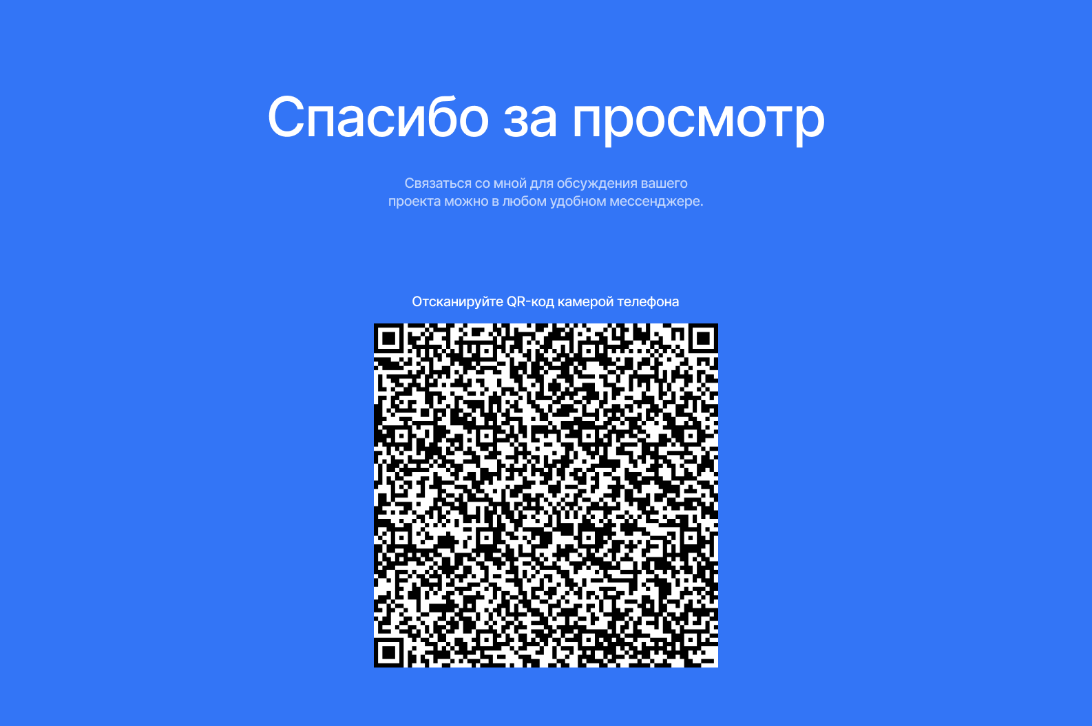 Сайт для студии EMS тренировок — Изображение №10 — Интерфейсы на Dprofile