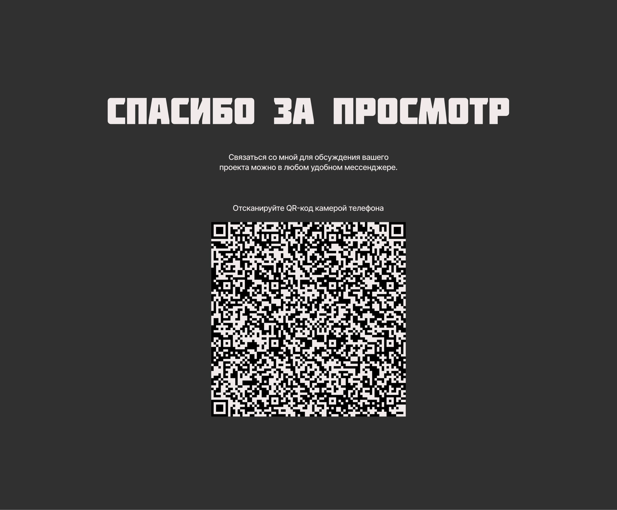 Архитектура Сталинской эпохи — Изображение №6 — Интерфейсы на Dprofile