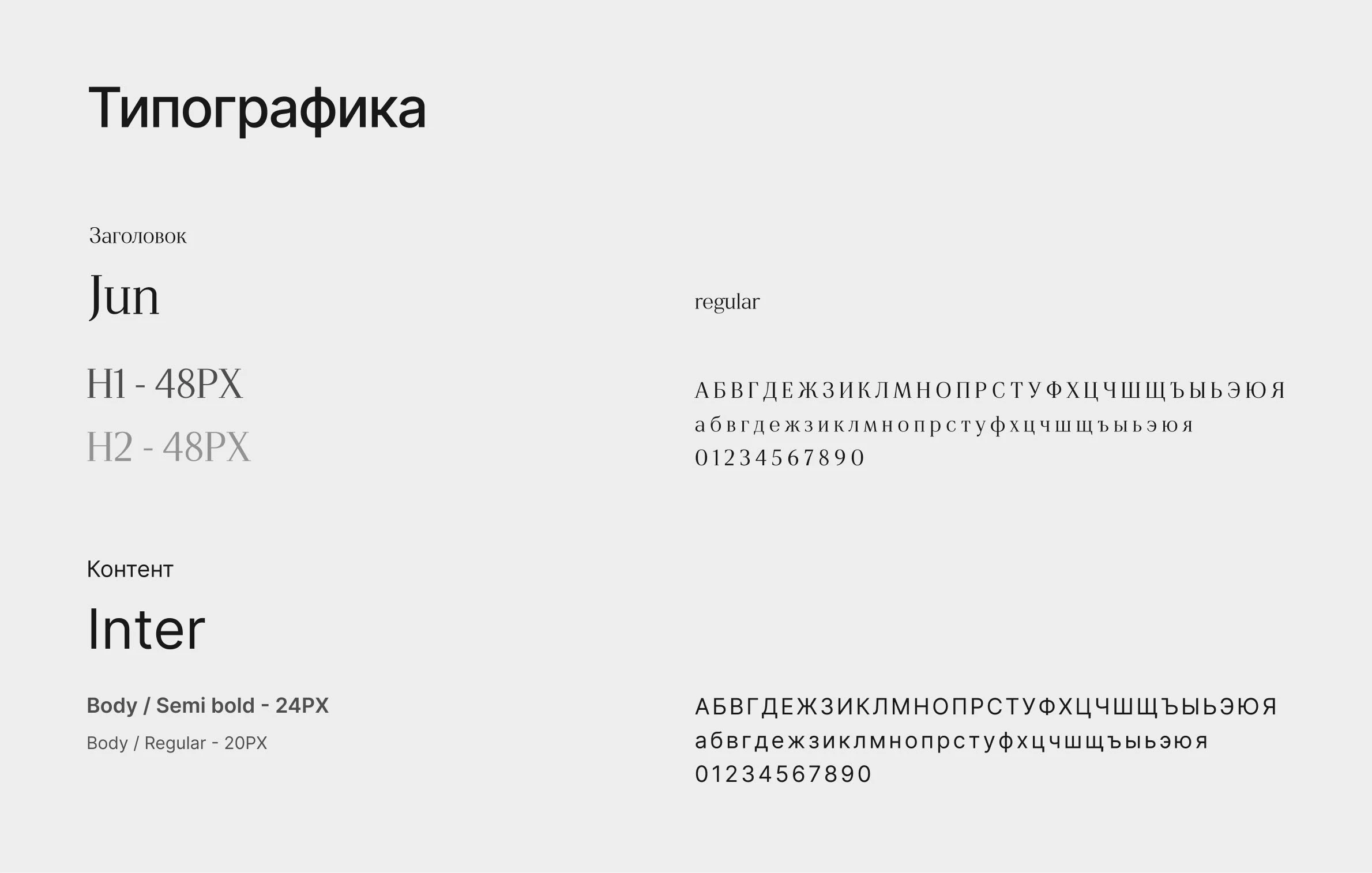 Многостаночный сайт для клиники эстетической медицины — Изображение №4 — Интерфейсы на Dprofile