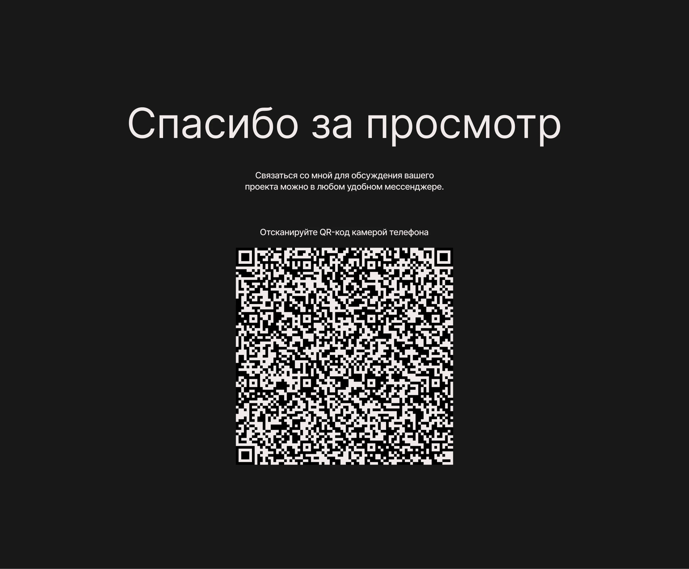 Многостаночный сайт для клиники эстетической медицины — Изображение №6 — Интерфейсы на Dprofile