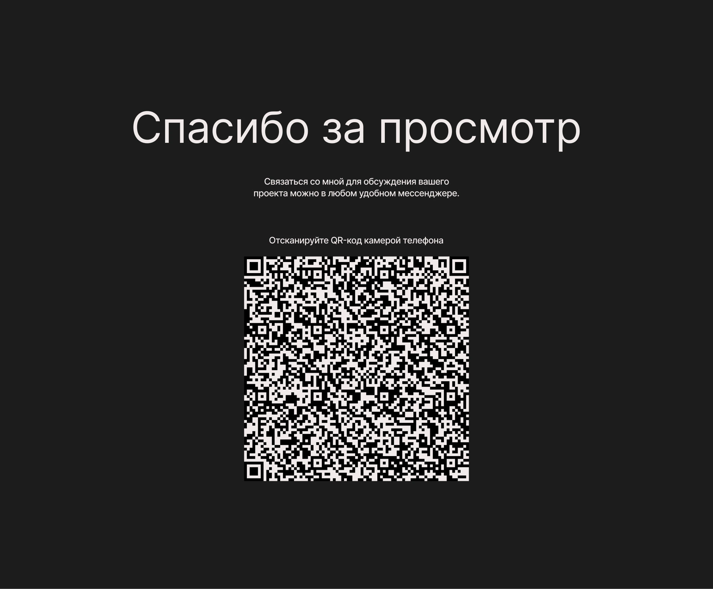Мебель и аксессуары для дома в Дубае — Изображение №7 — Интерфейсы на Dprofile
