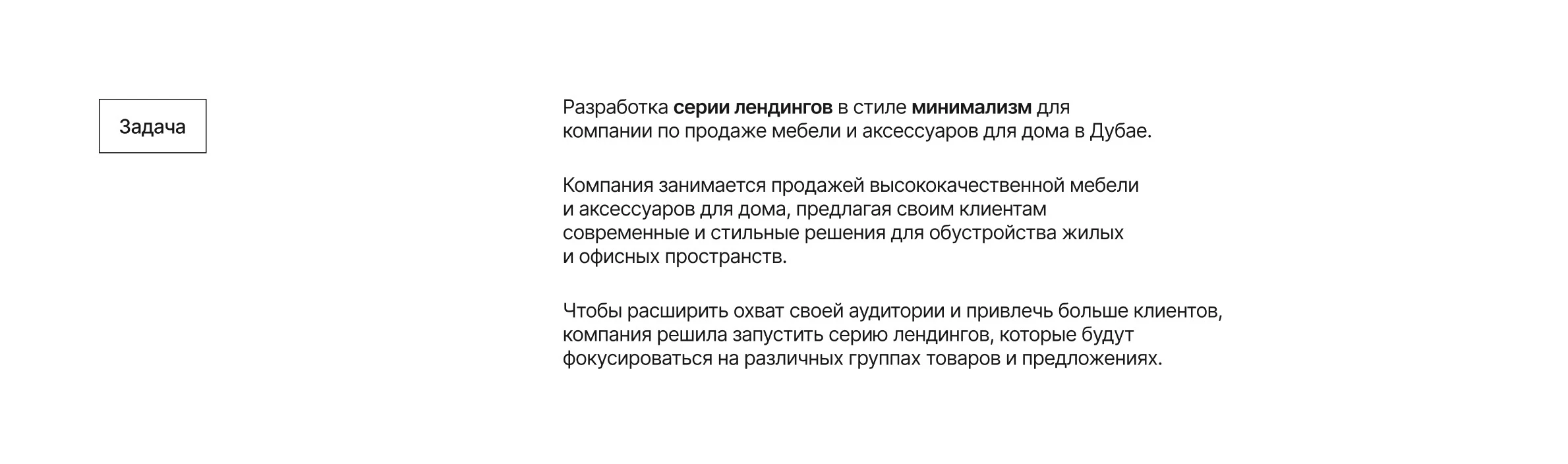 Мебель и аксессуары для дома в Дубае — Изображение №2 — Интерфейсы на Dprofile