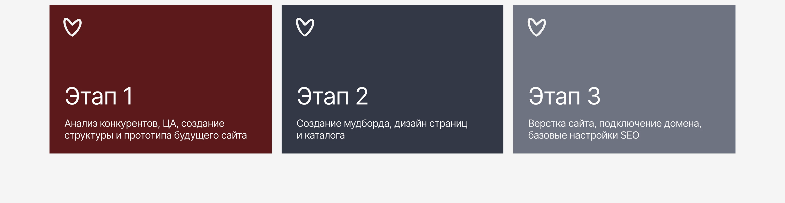 Интернет-магазин плащей — Изображение №3 — Интерфейсы на Dprofile