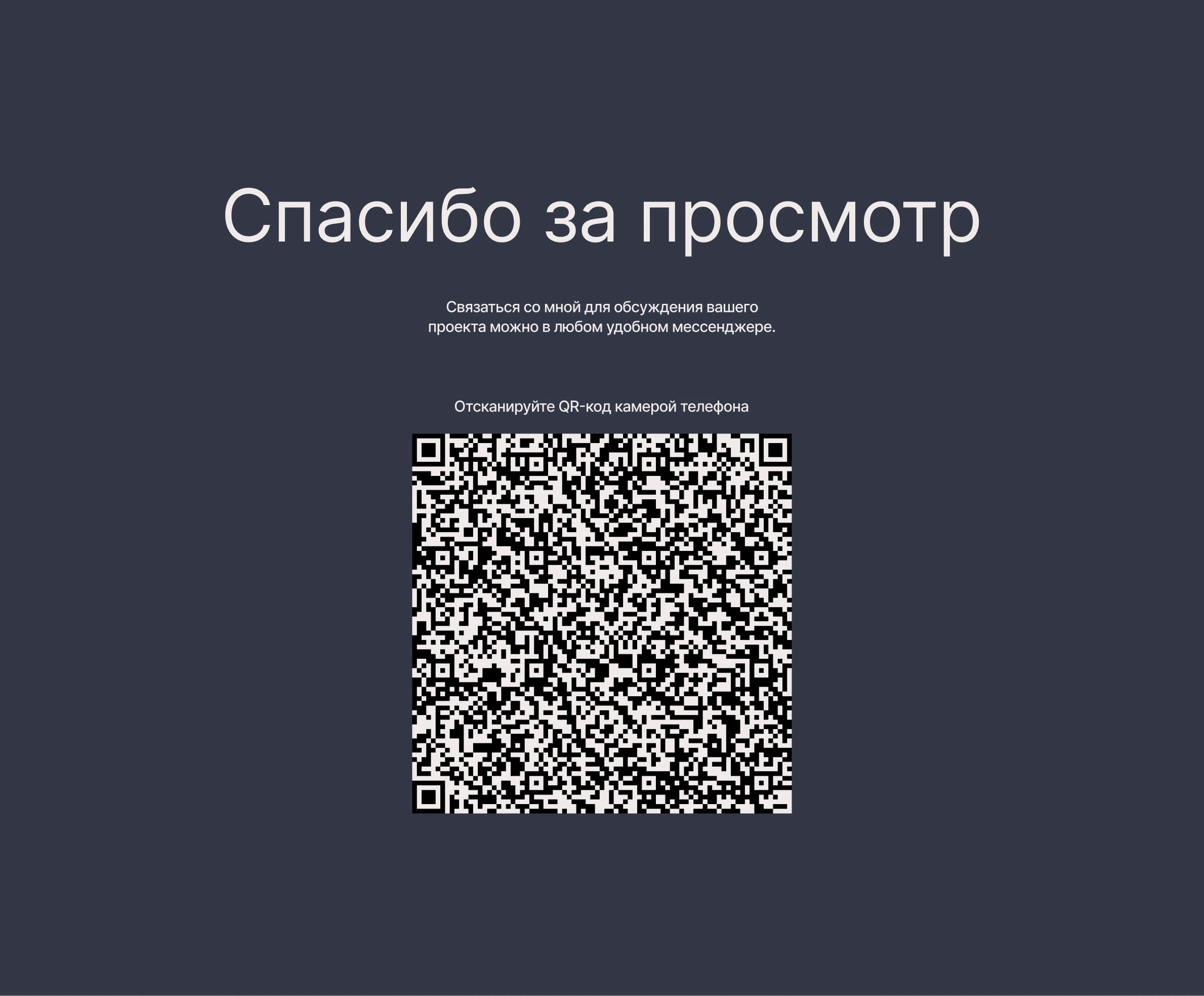 Интернет-магазин плащей — Изображение №7 — Интерфейсы на Dprofile