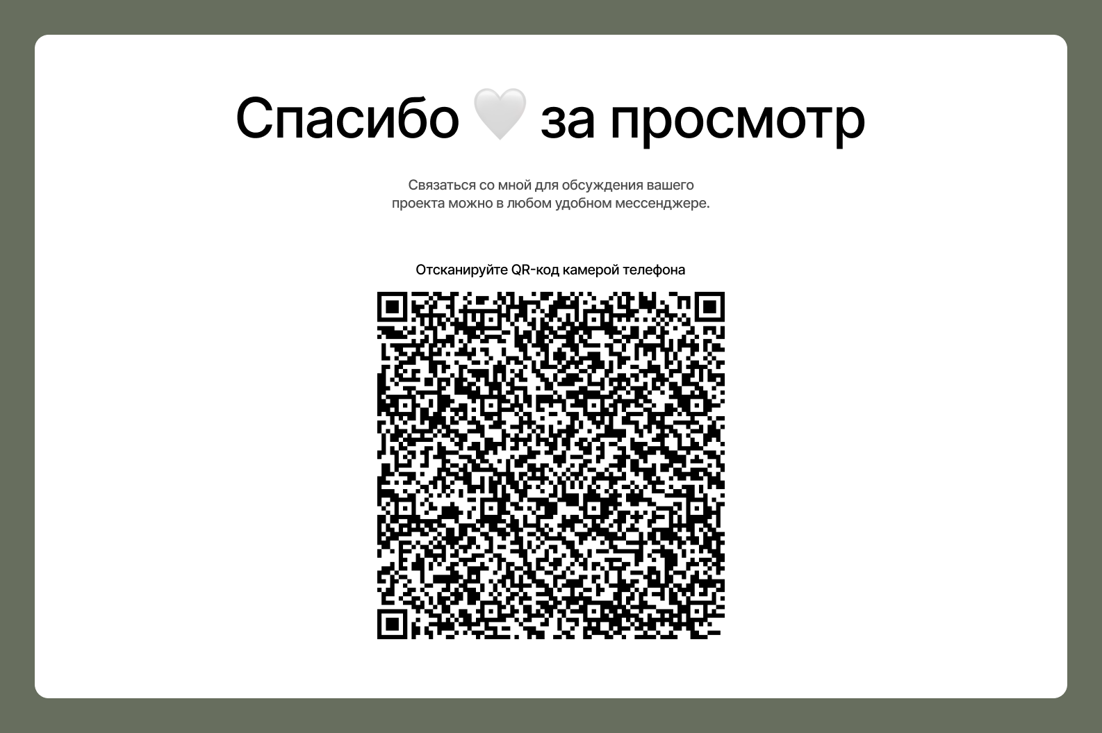 Многостраничный сайт для коттеджного поселка — Изображение №7 — Интерфейсы на Dprofile