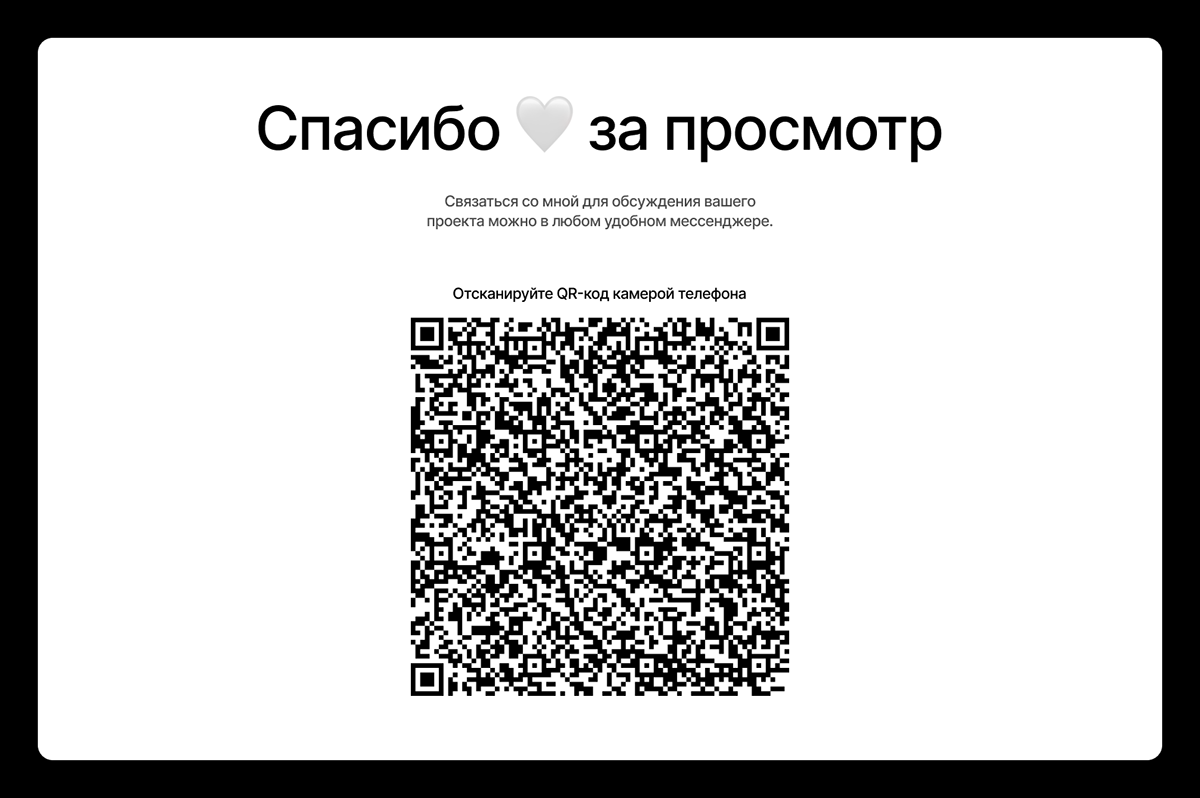 Мобильный сайт для продажи интенсива — Изображение №4 — Интерфейсы на Dprofile