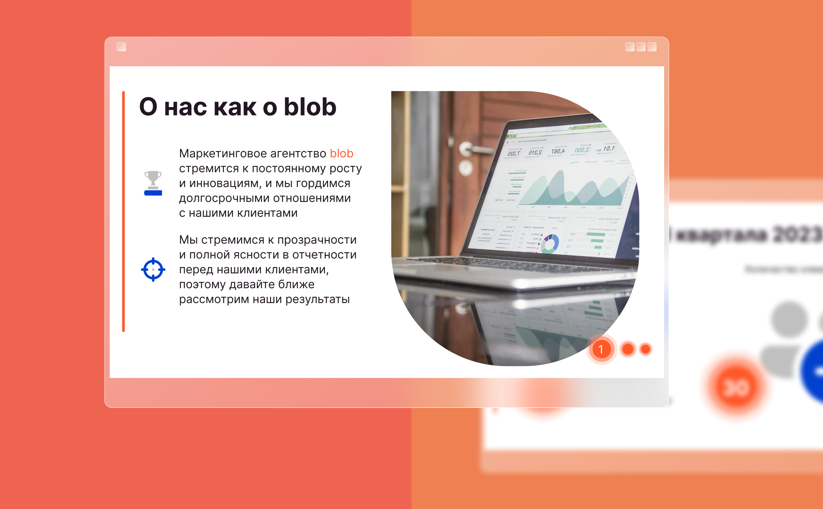 Дизайн презентации для финансовой отчетности — Изображение №4 — Графика на Dprofile