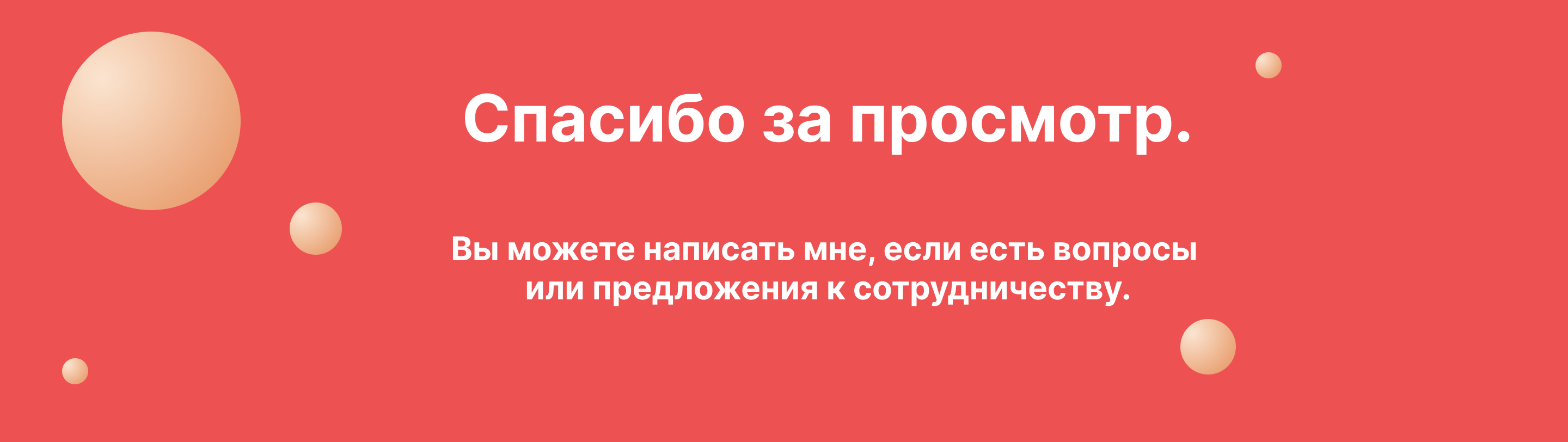 Дизайн презентации для финансовой отчетности — Изображение №10 — Графика на Dprofile