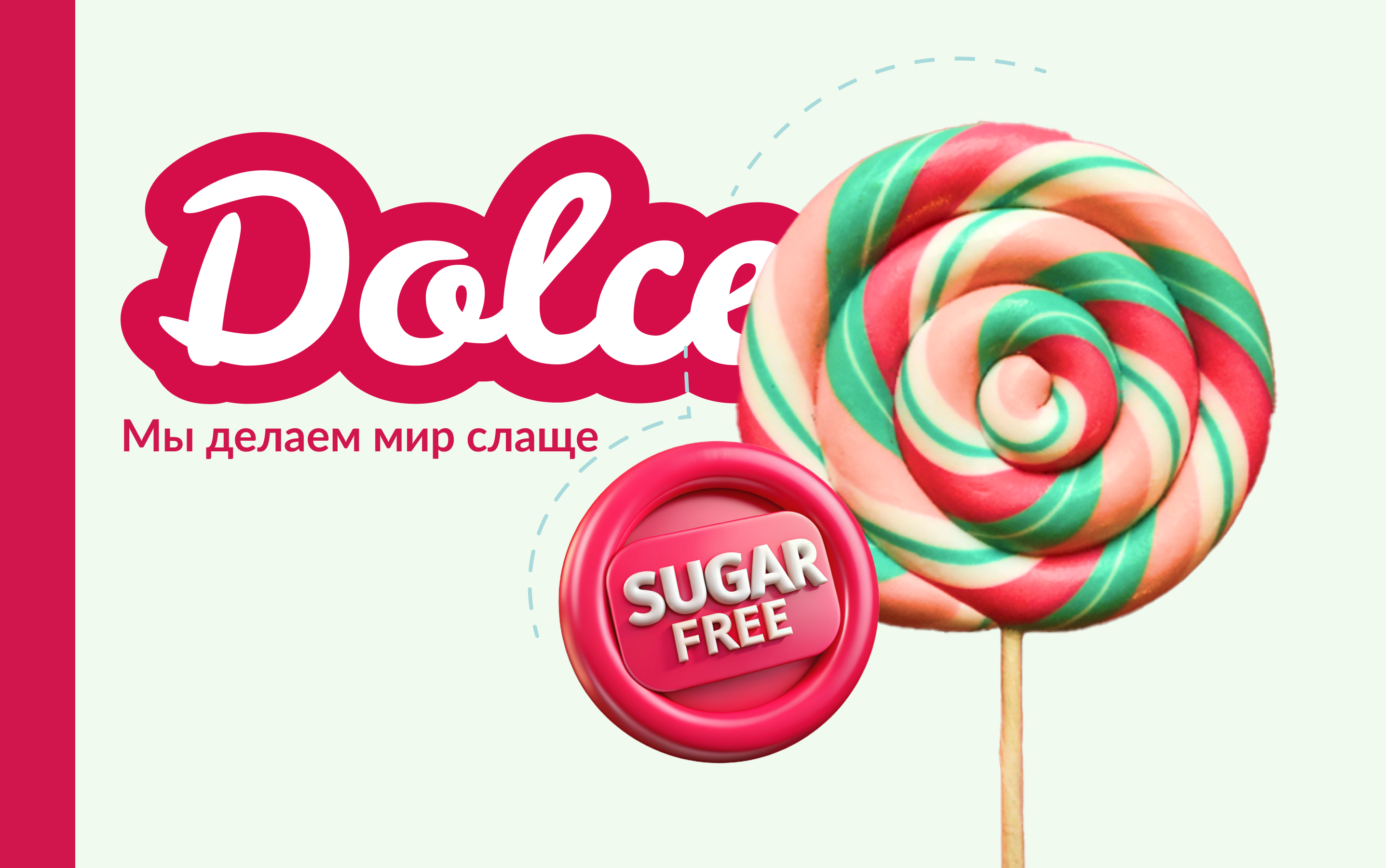 Дизайн презентации для кондитерской компании — Изображение №1 — Графика на Dprofile