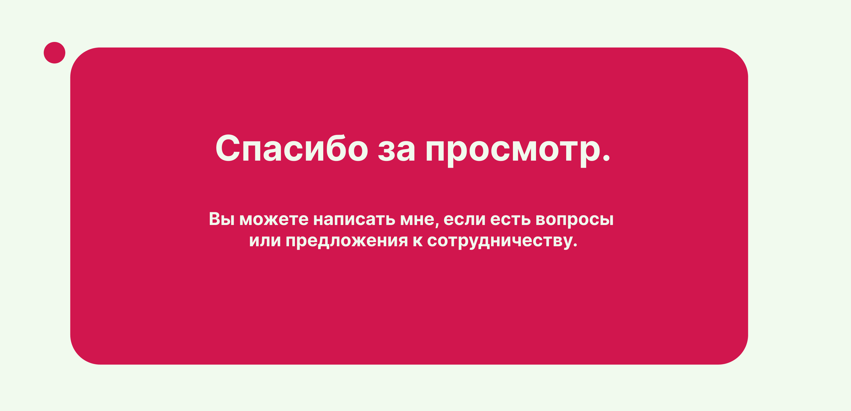 Дизайн презентации для кондитерской компании — Изображение №7 — Графика на Dprofile