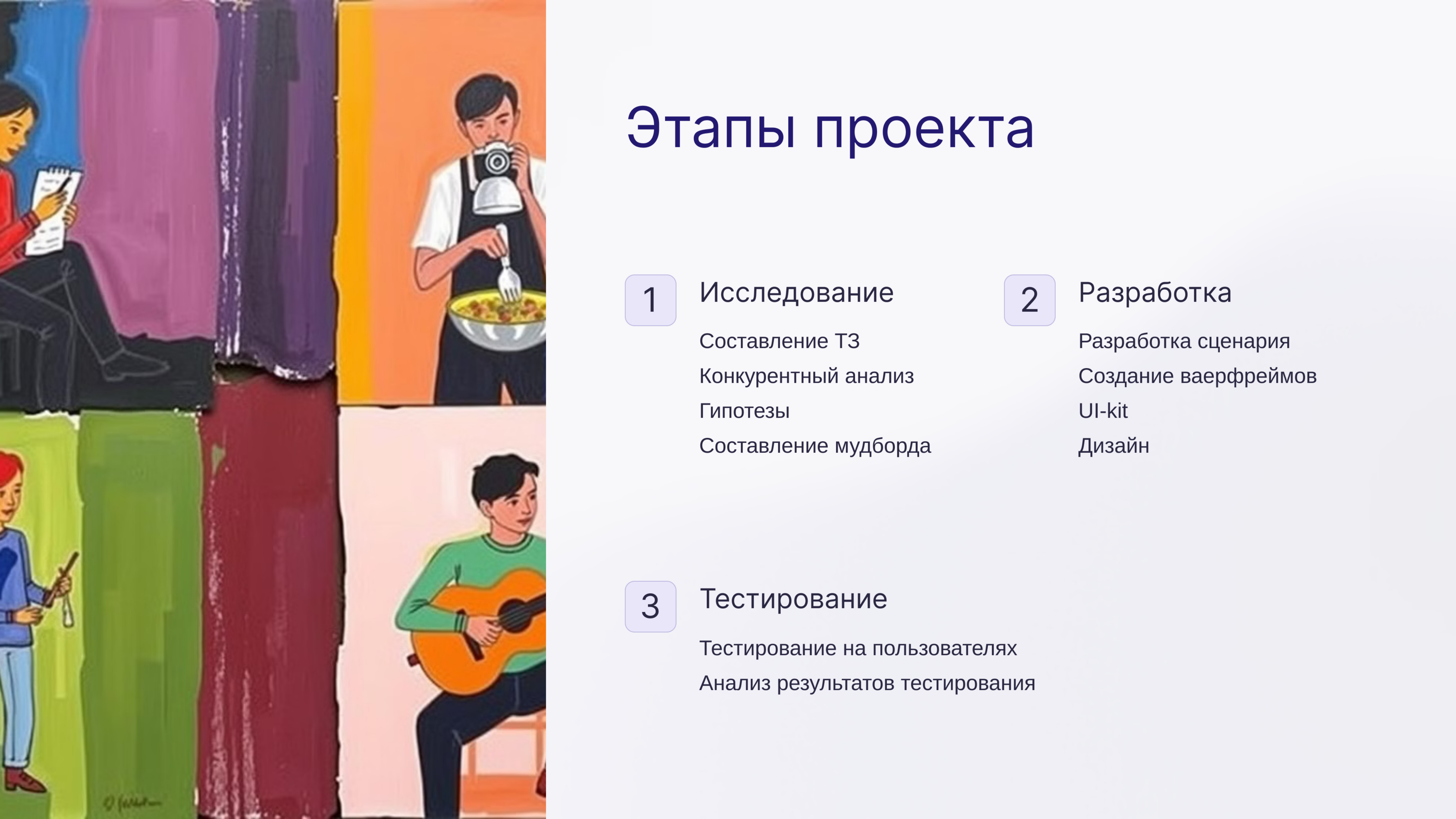 Skillswap Mobile App — Изображение №6 — Интерфейсы на Dprofile