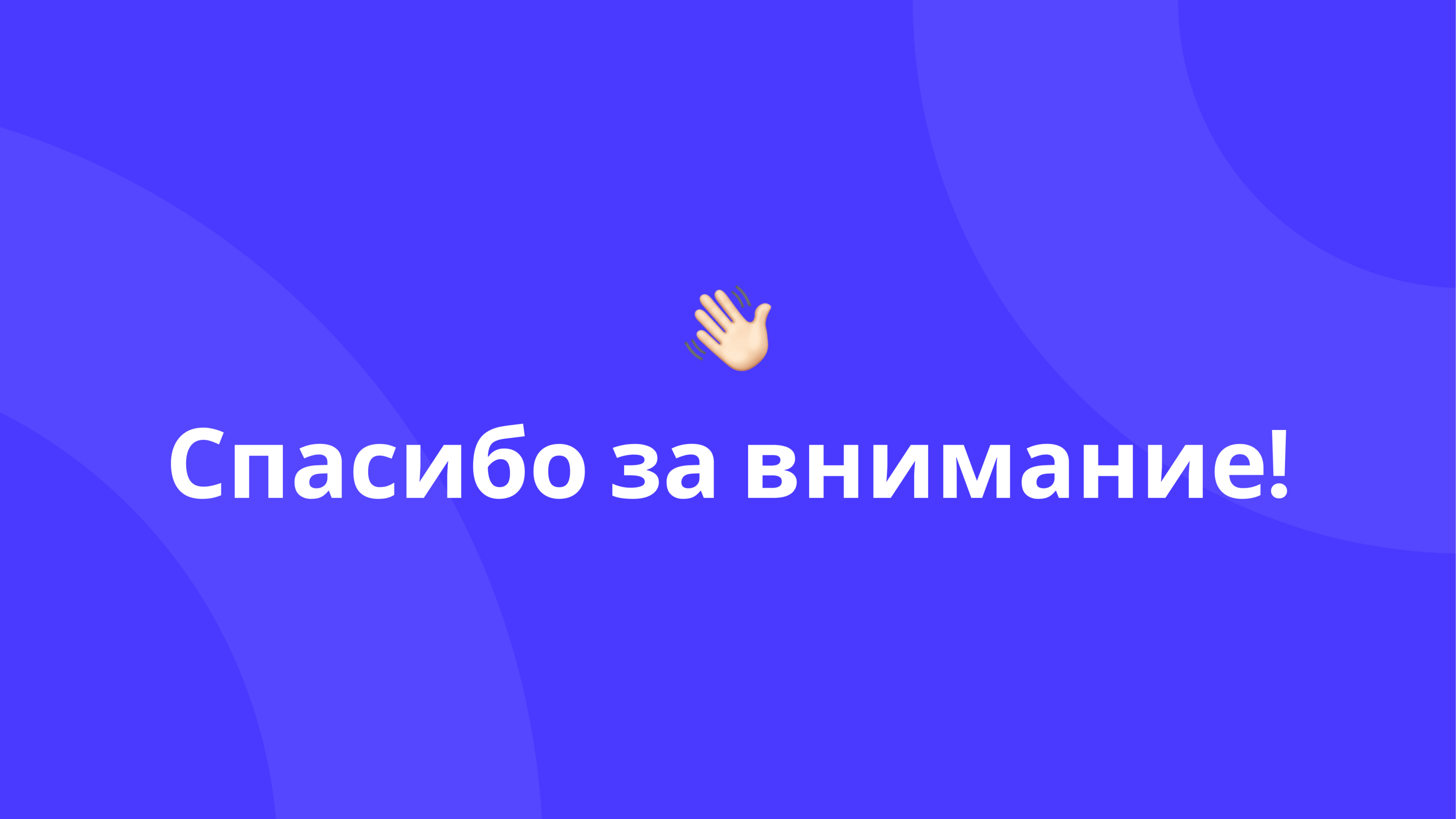 Insider - Разработка картотеки сотрудников для HR — Изображение №8 — Интерфейсы на Dprofile