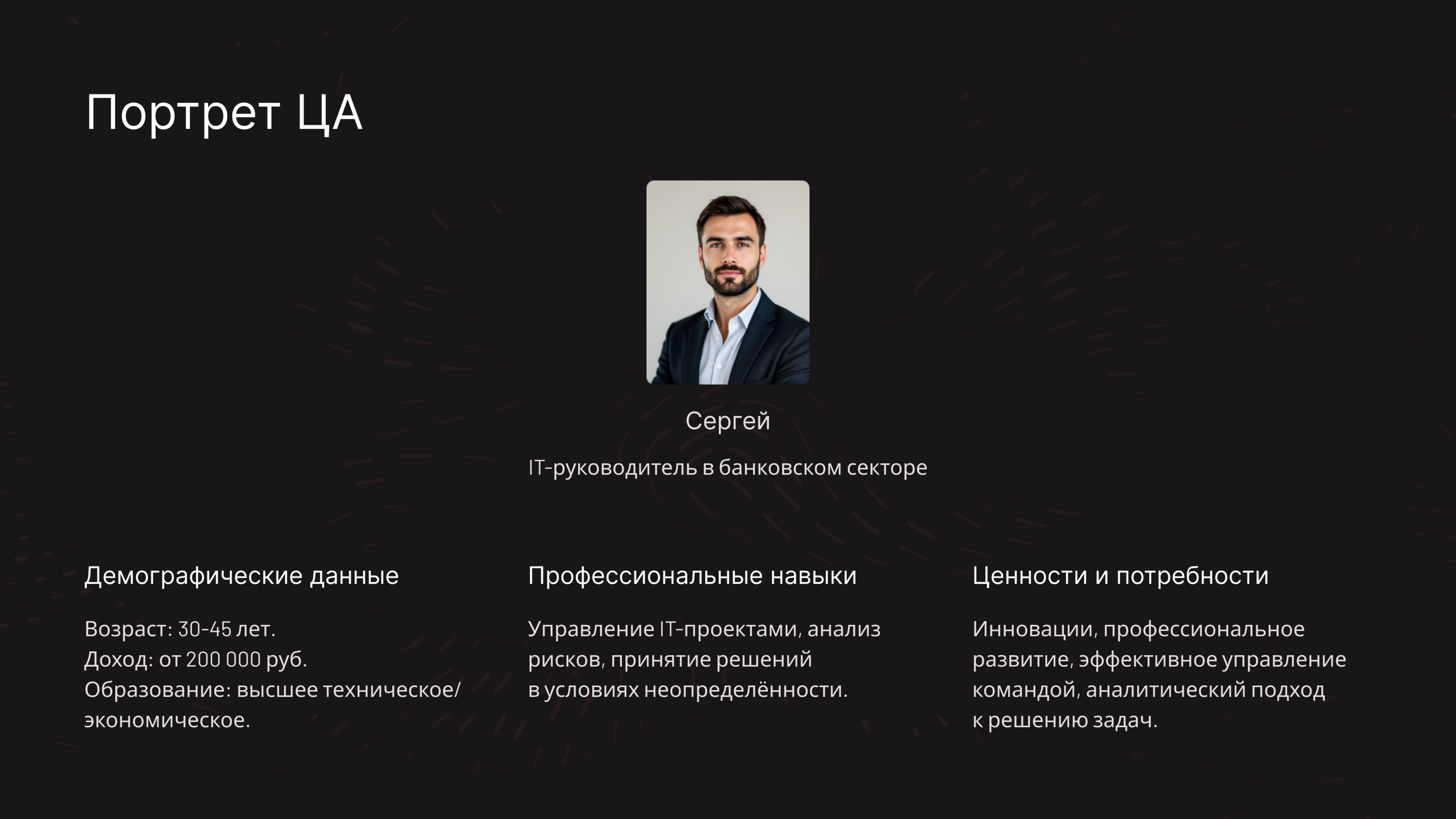 Дашборд аналитики по навыкам в команде — Изображение №5 — Интерфейсы на Dprofile
