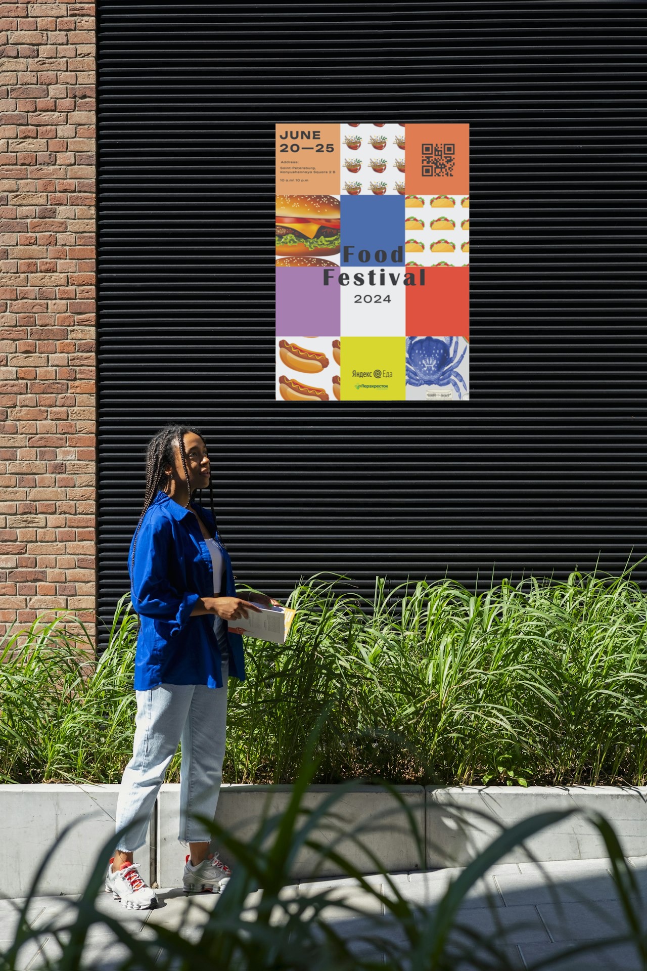 Плакат для мероприятия "Food Festival" — Изображение №1 — Брендинг, Графика на Dprofile