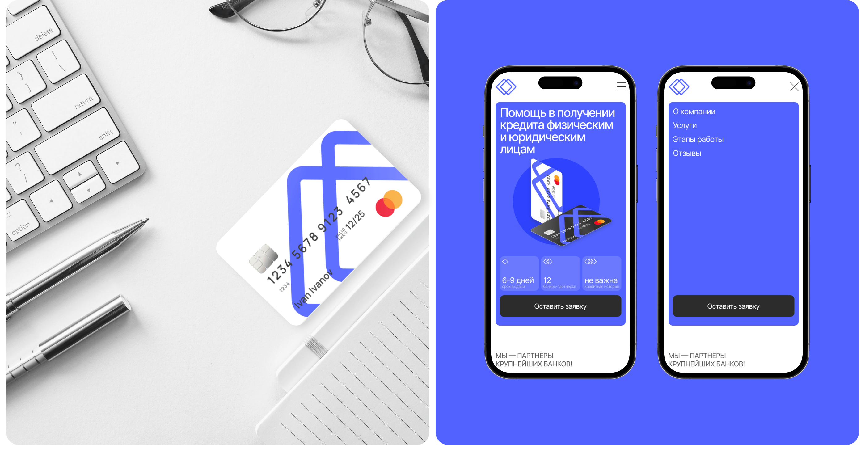 Финансовые Решения - Landing Page — Изображение №4 — Интерфейсы, Анимация на Dprofile