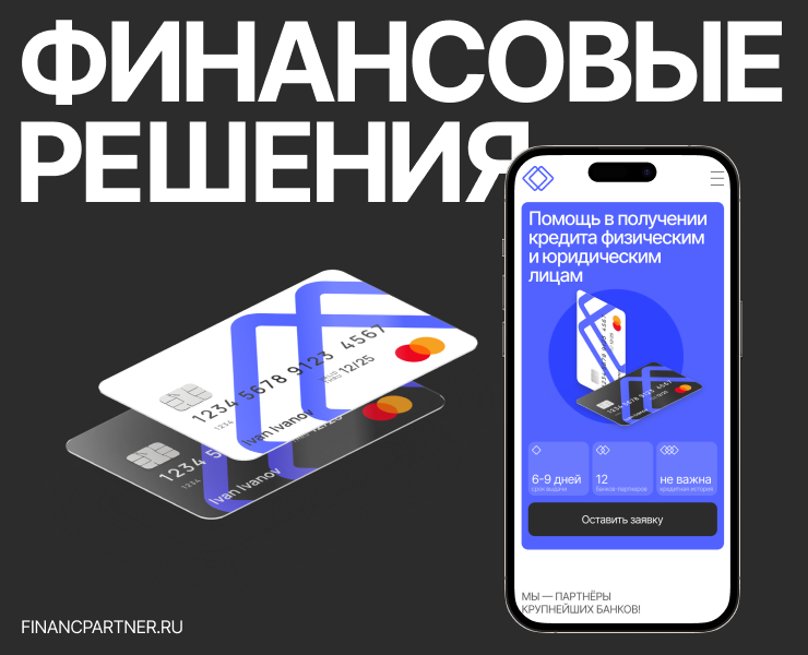 Финансовые Решения - Landing Page — Интерфейсы, Анимация на Dprofile