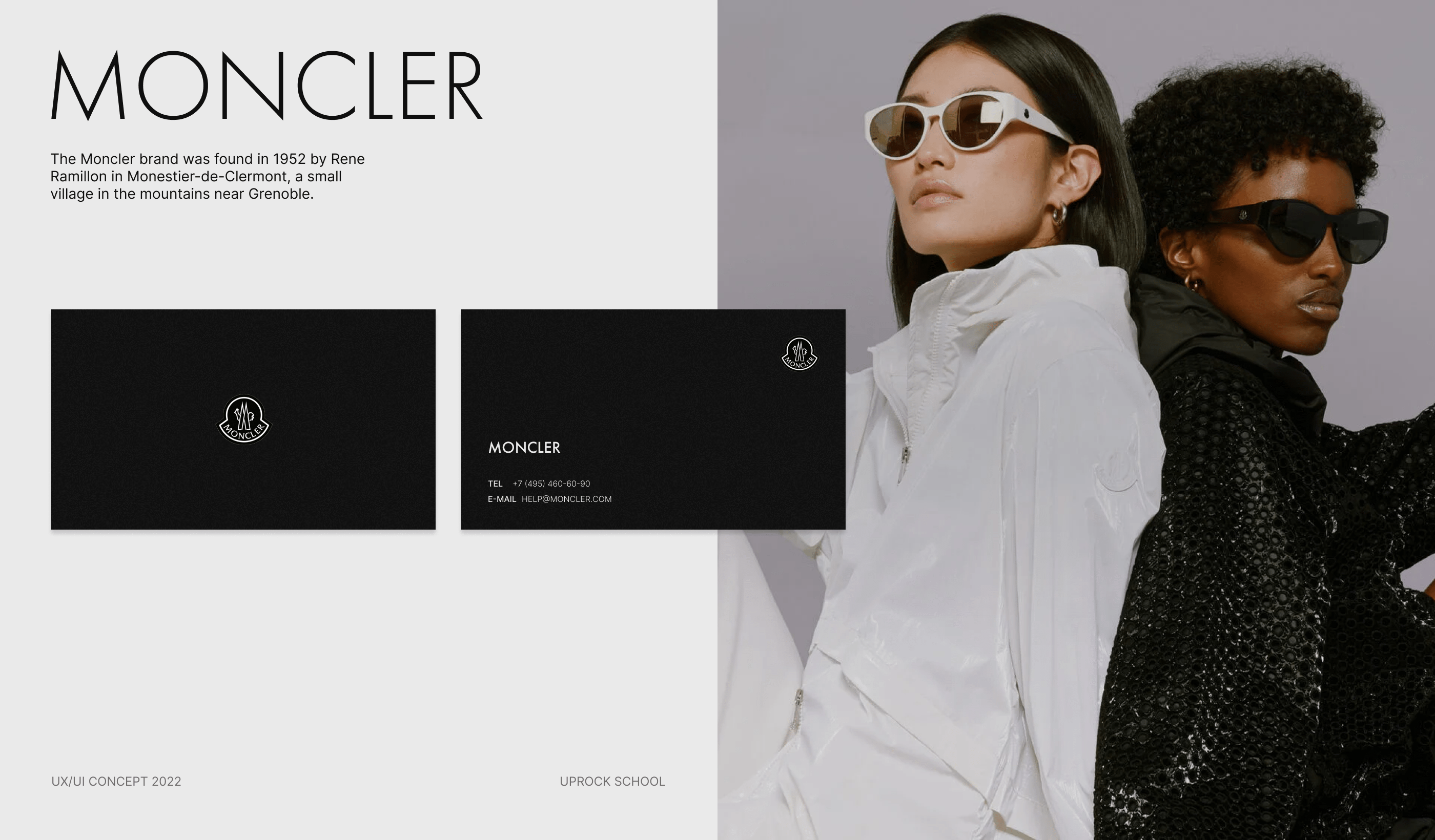 MONCLER/ E-commerce redesign — Изображение №1 — Интерфейсы, Анимация на Dprofile