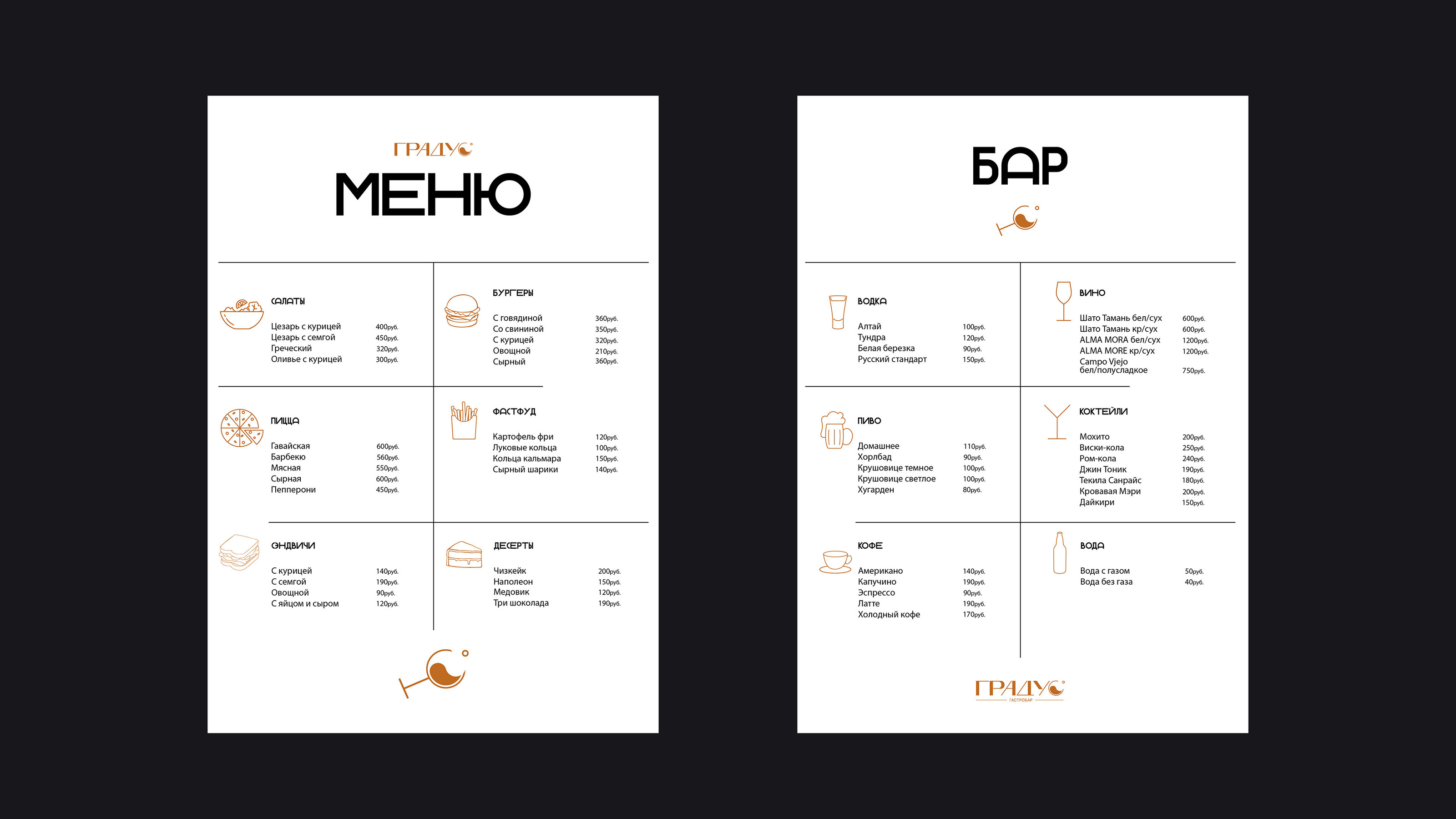 corporate identity / logo / фирменный стиль / логотип — Изображение №4 — Брендинг на Dprofile