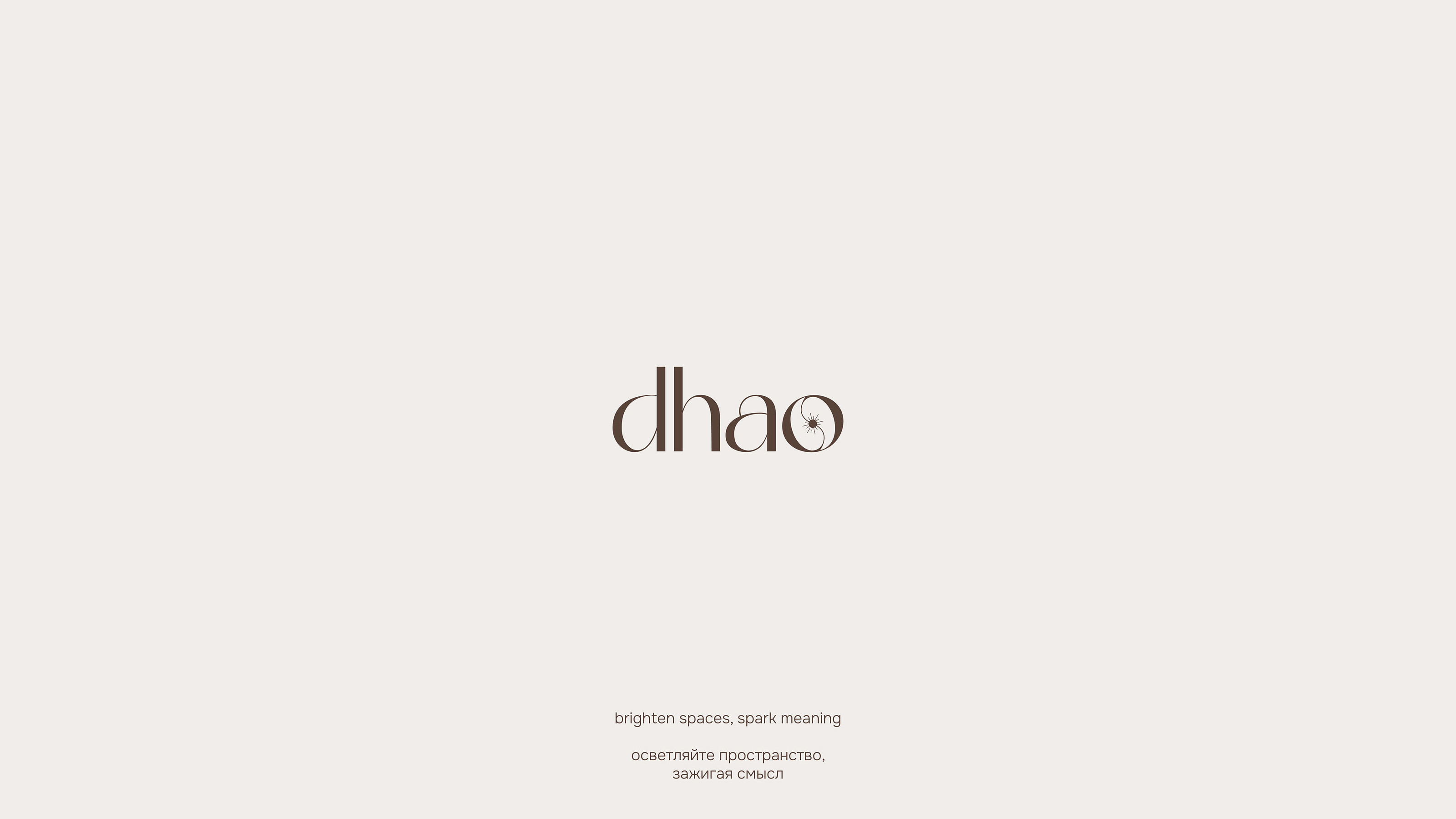 branding / corporate identity / logo — Изображение №2 — Брендинг на Dprofile