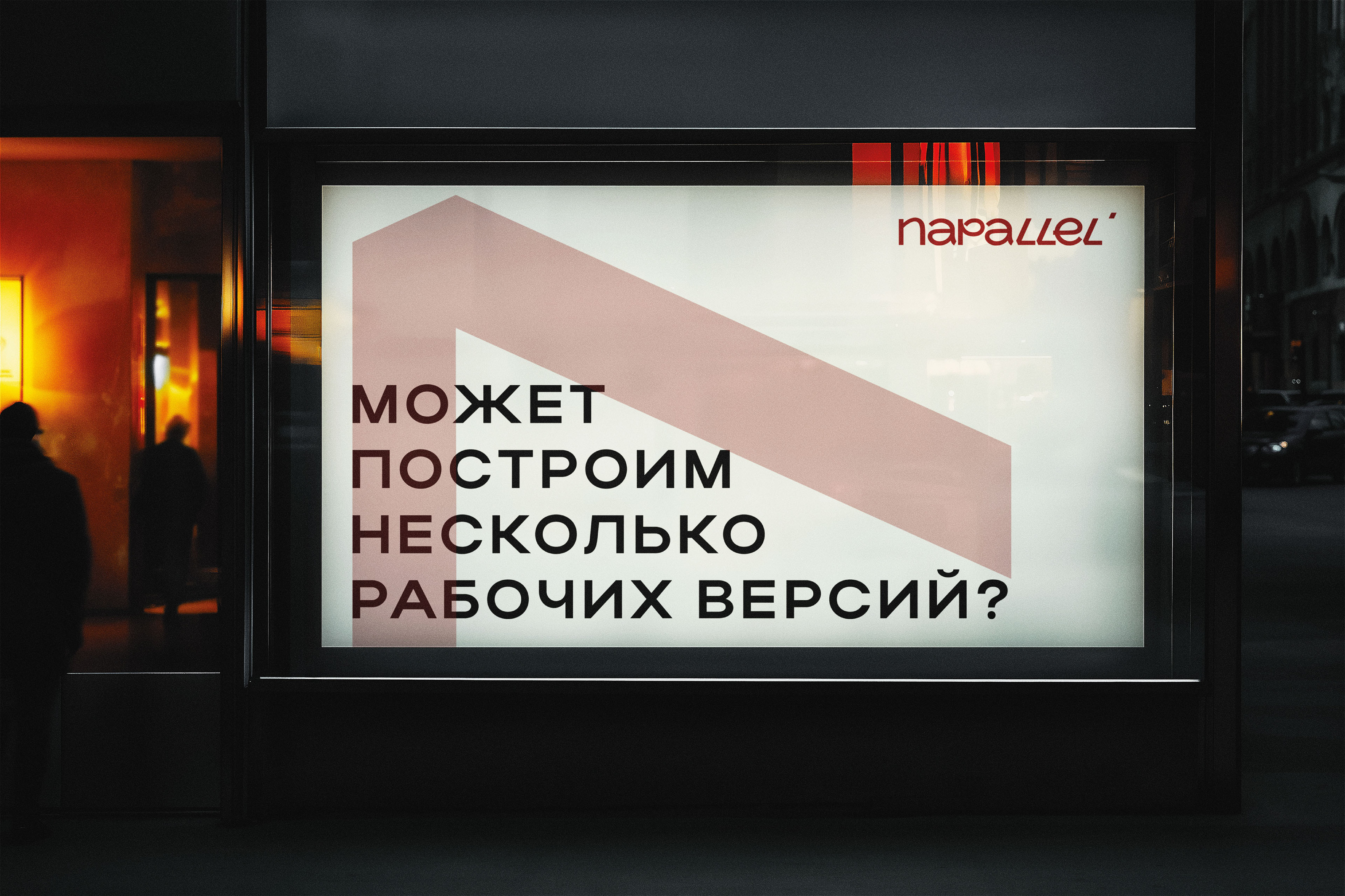 Фирменный стиль для строительной компании — Изображение №10 — Брендинг на Dprofile