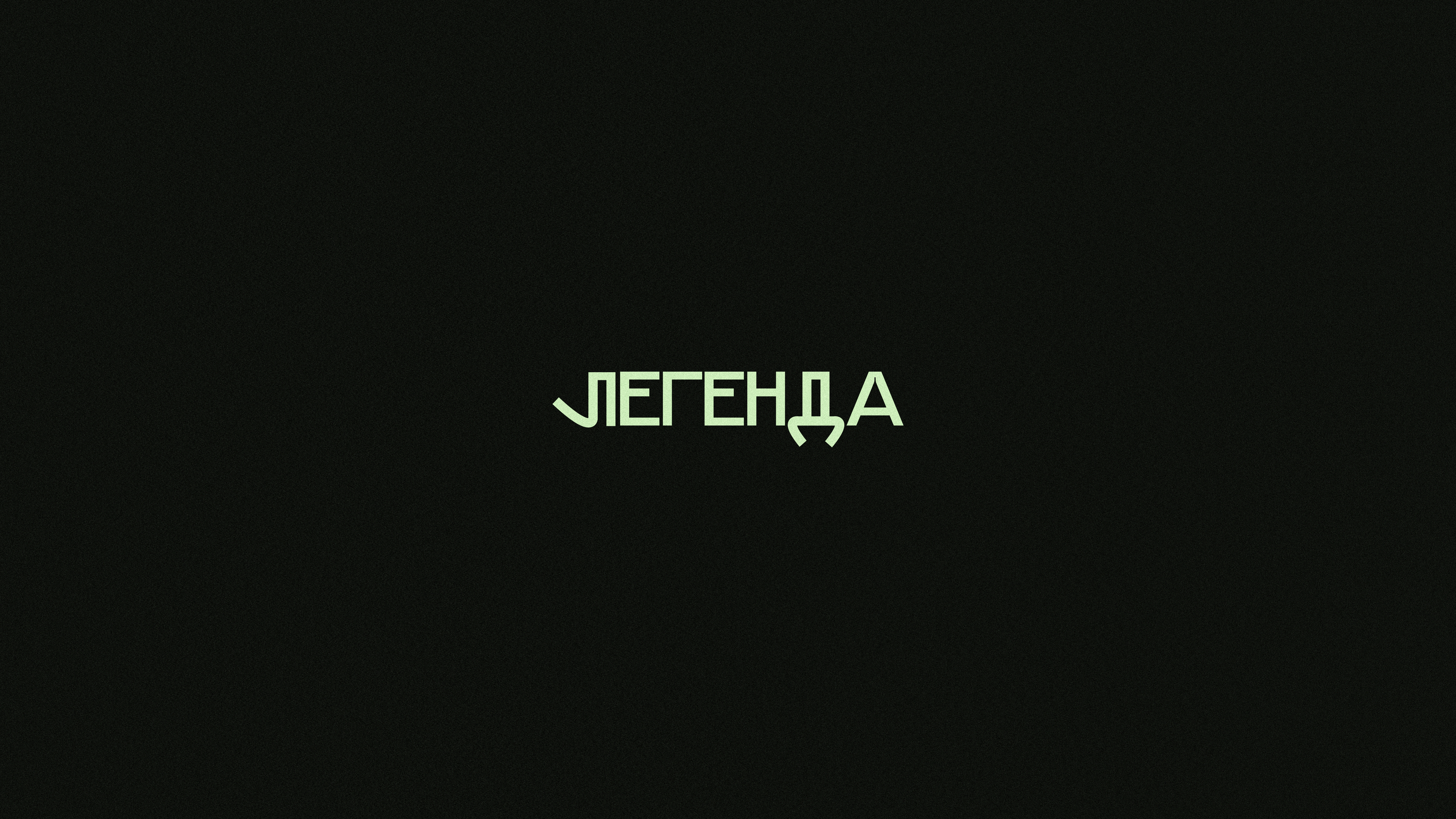 logotype/логотипы — Изображение №4 — Брендинг на Dprofile