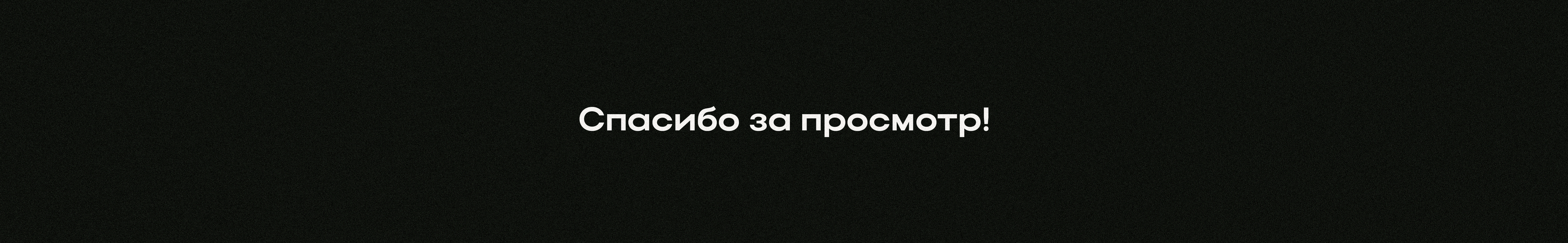 logotype/логотипы — Изображение №14 — Брендинг на Dprofile
