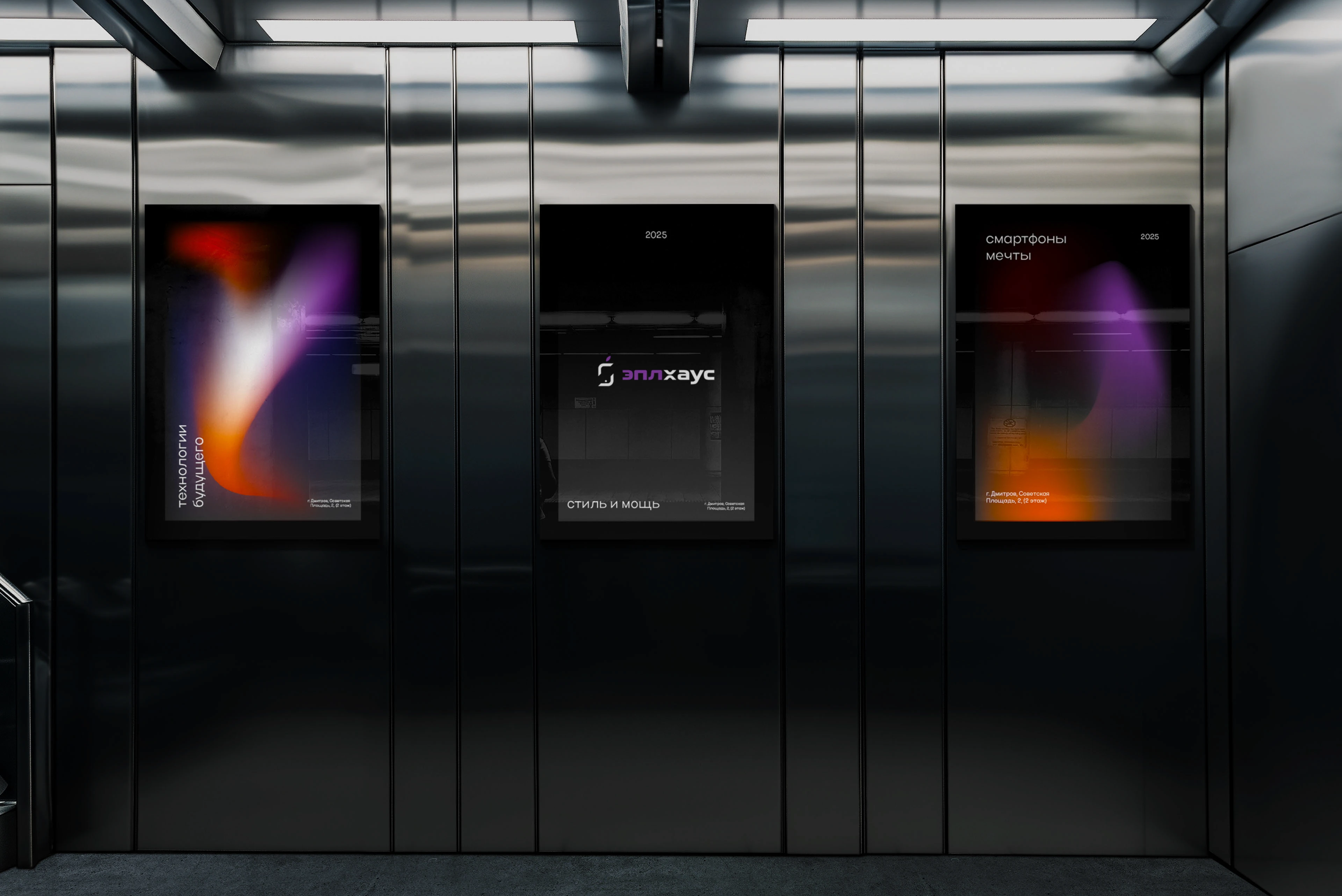 Apple house Brand Identity — Изображение №10 — Брендинг на Dprofile