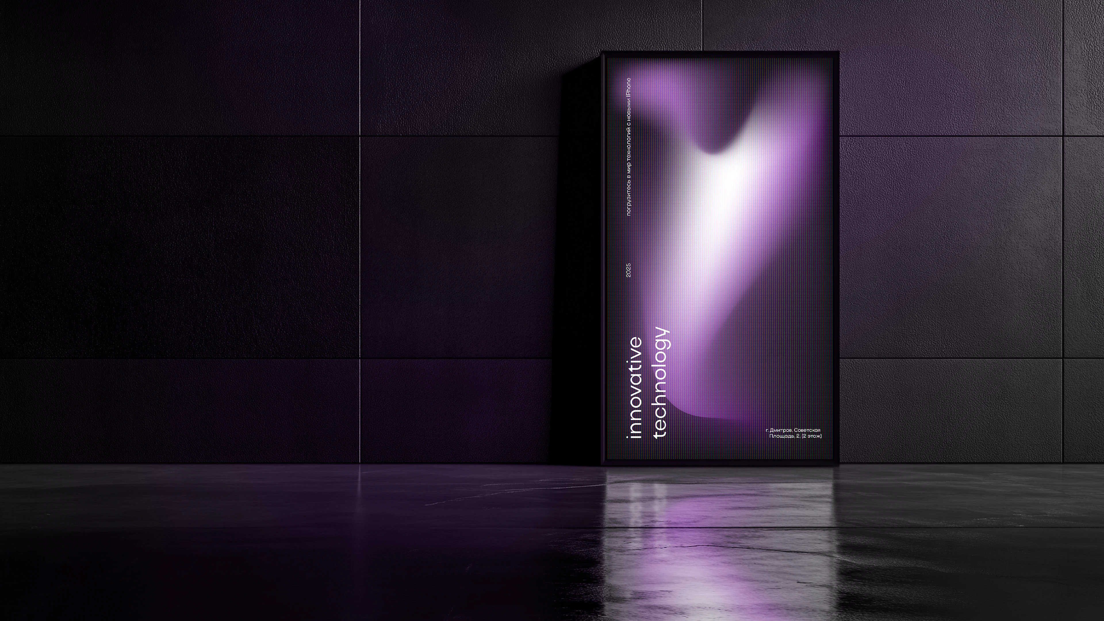 Apple house Brand Identity — Изображение №16 — Брендинг на Dprofile