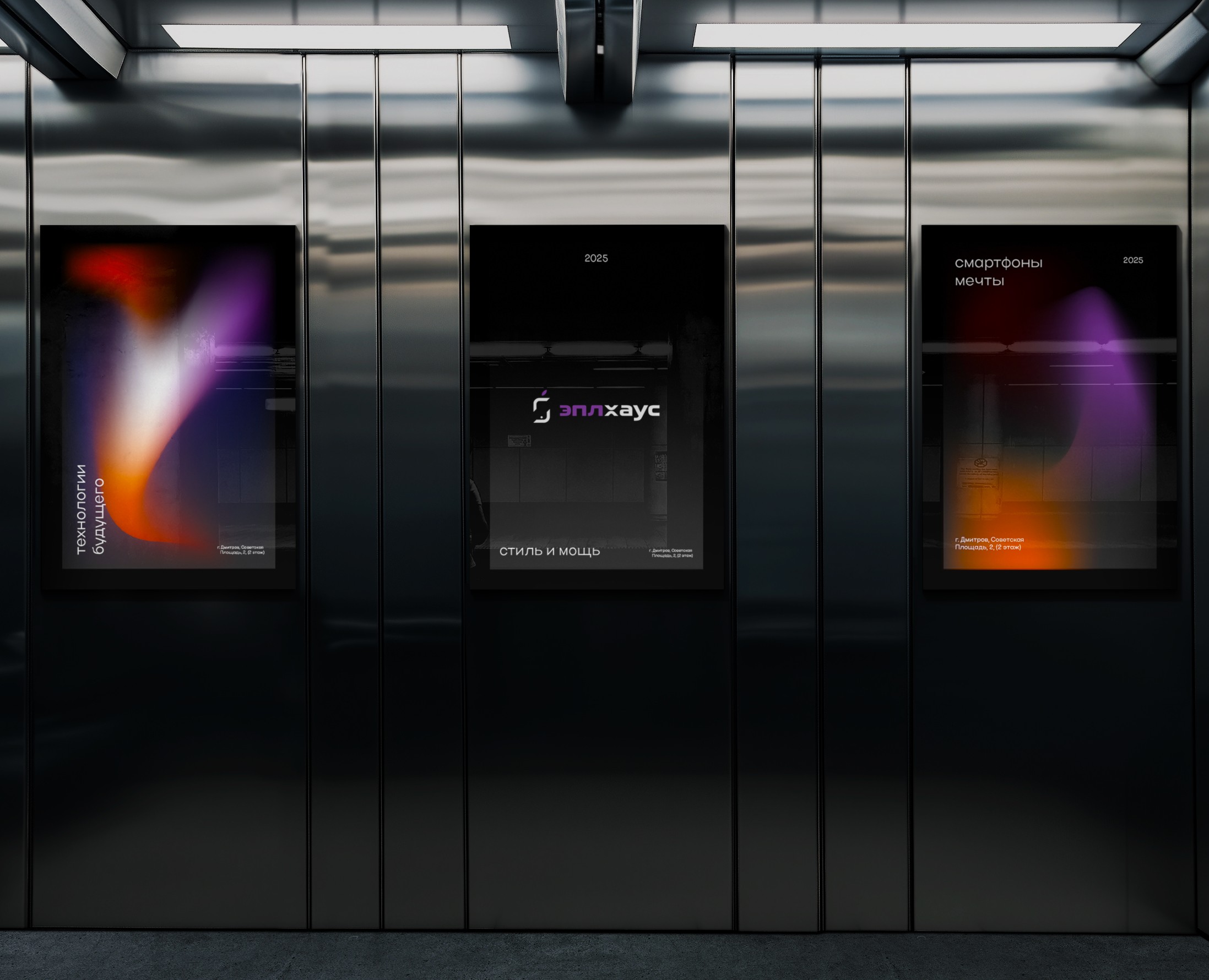 Apple house Brand Identity — Брендинг на Dprofile