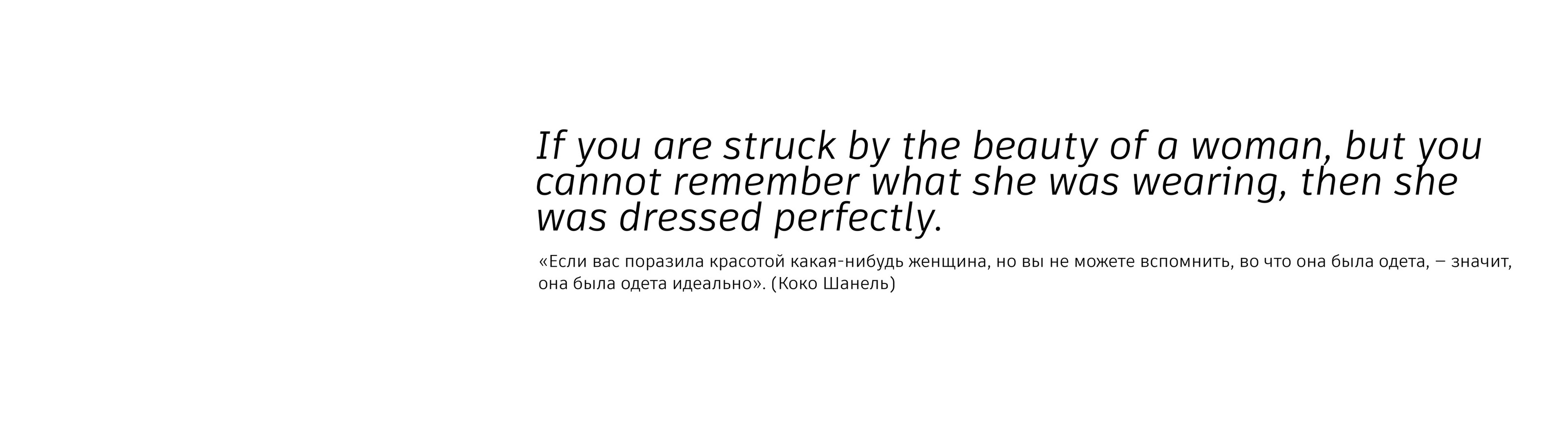 Sassy бренд женской одежды — Изображение №2 — Брендинг на Dprofile