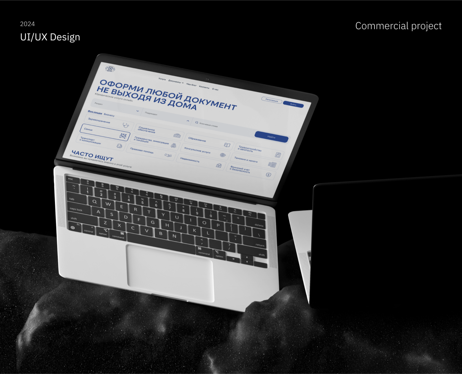 ГК Центр | Разработка сервиса для юридической компании | UI… — Интерфейсы на Dprofile