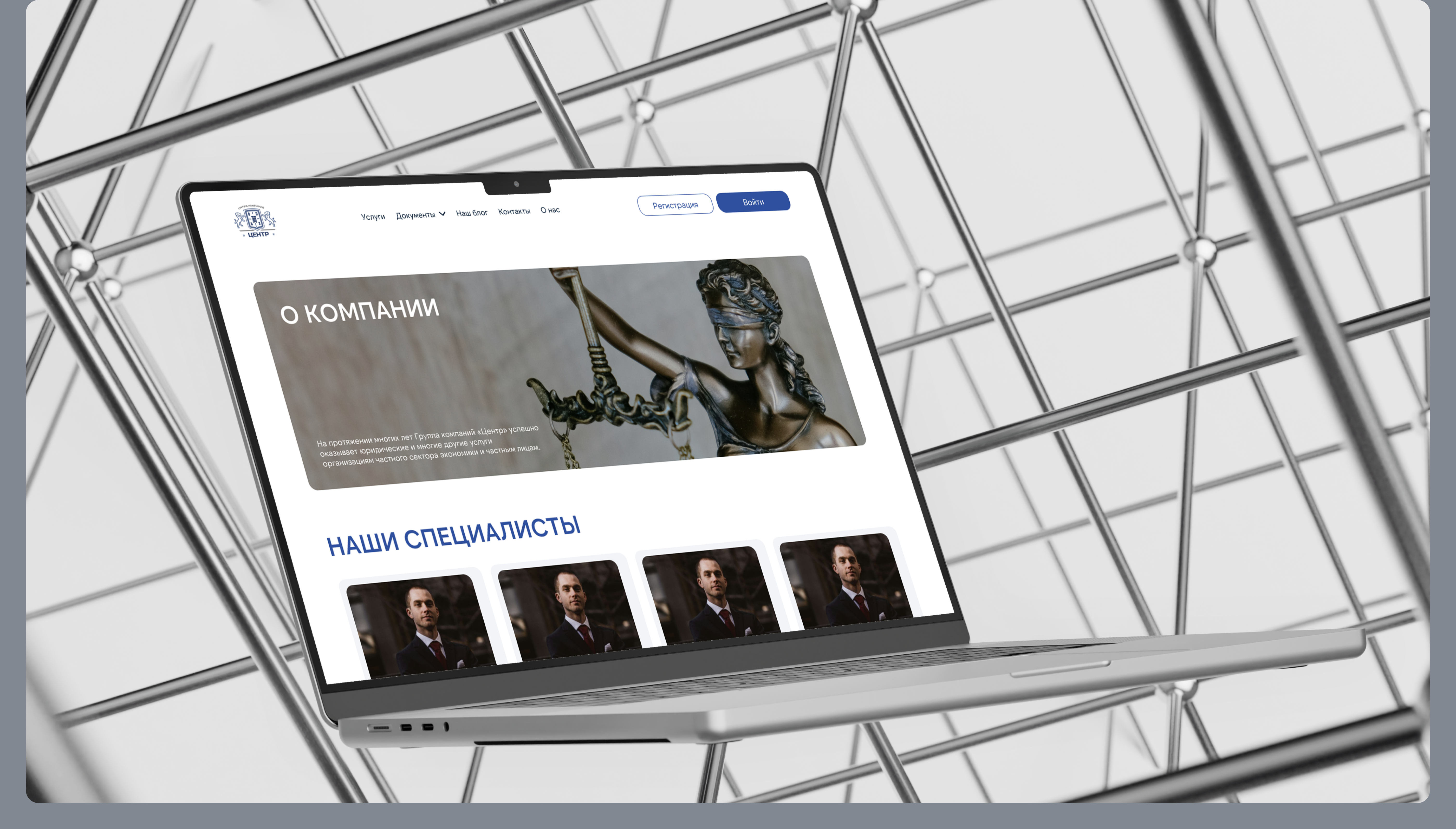 ГК Центр | Разработка сервиса для юридической компании | UI… — Изображение №12 — Интерфейсы на Dprofile