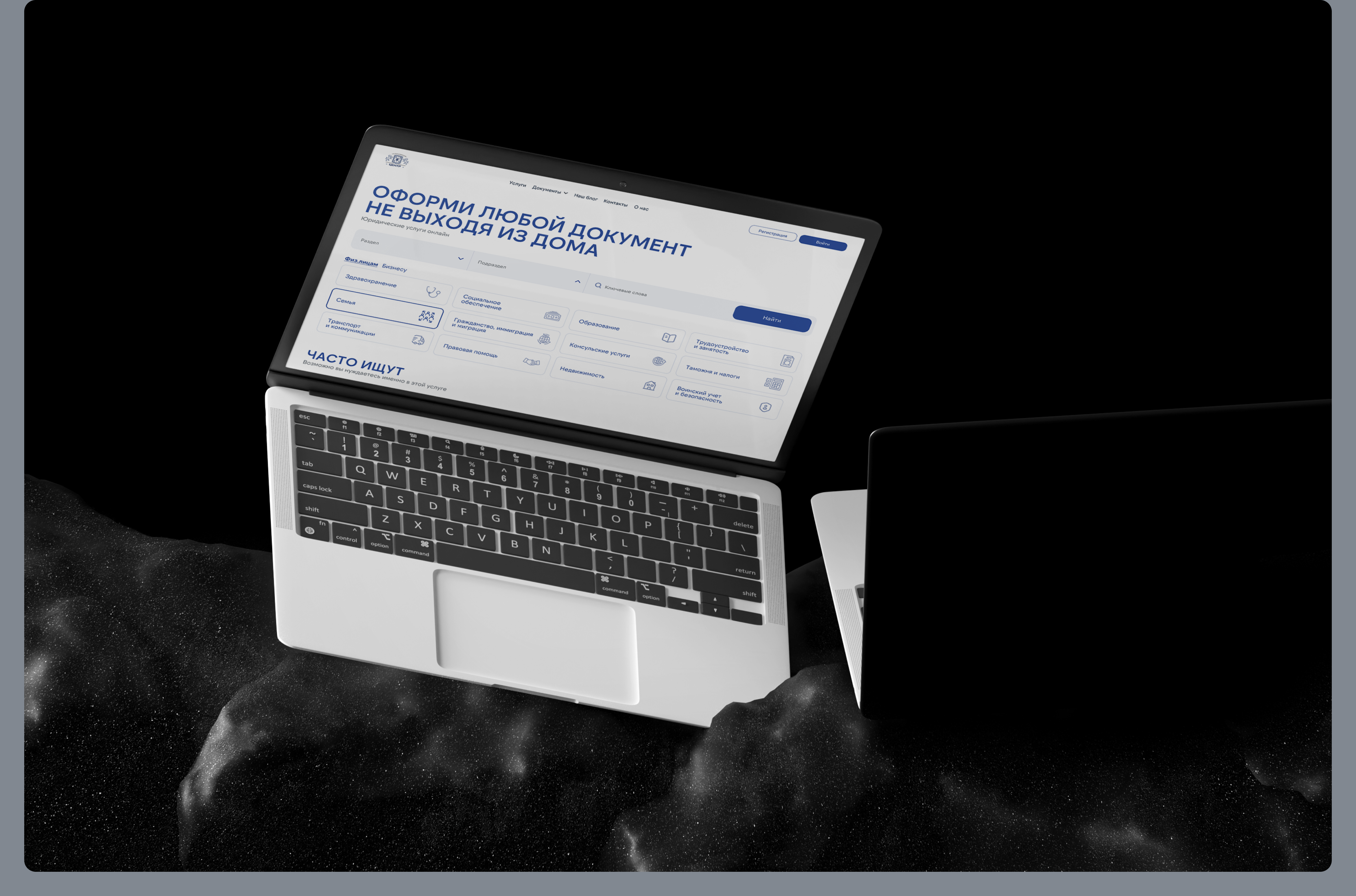ГК Центр | Разработка сервиса для юридической компании | UI… — Изображение №2 — Интерфейсы на Dprofile
